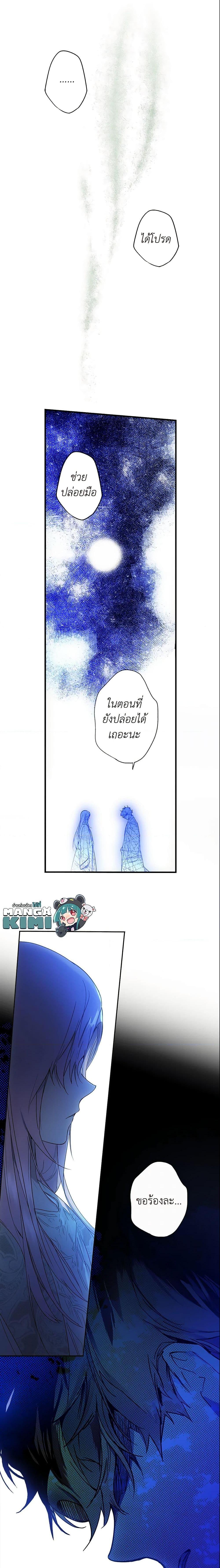 Manga-lc-com อ่านมังงะ อ่านการ์ตูน ออนไลน์ ฟรี The Fantasie of a Stepmother ตอนที่ 1 2 3 4 5 6 7 8 9 10 11 12 13 14 ฟรี ไม่มีโฆษณา Manga-lc - อ่าน มังงะ อ่าน การ์ตูน ออนไลน์ อ่านมังงะ ฟรี