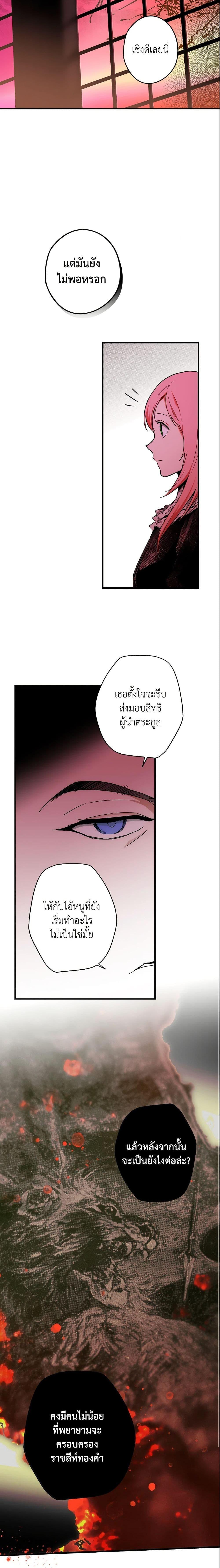 Manga-lc-com อ่านมังงะ อ่านการ์ตูน ออนไลน์ ฟรี The Fantasie of a Stepmother ตอนที่ 1 2 3 4 5 6 7 8 9 10 11 12 13 14 ฟรี ไม่มีโฆษณา Manga-lc - อ่าน มังงะ อ่าน การ์ตูน ออนไลน์ อ่านมังงะ ฟรี