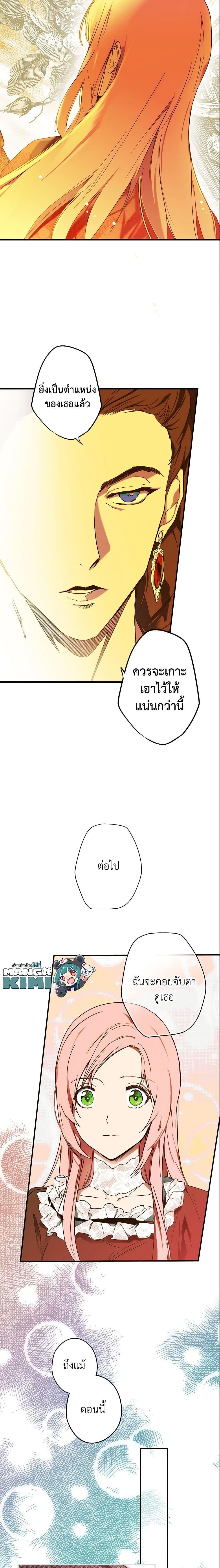 Manga-lc-com อ่านมังงะ อ่านการ์ตูน ออนไลน์ ฟรี The Fantasie of a Stepmother ตอนที่ 1 2 3 4 5 6 7 8 9 10 11 12 13 14 ฟรี ไม่มีโฆษณา Manga-lc - อ่าน มังงะ อ่าน การ์ตูน ออนไลน์ อ่านมังงะ ฟรี