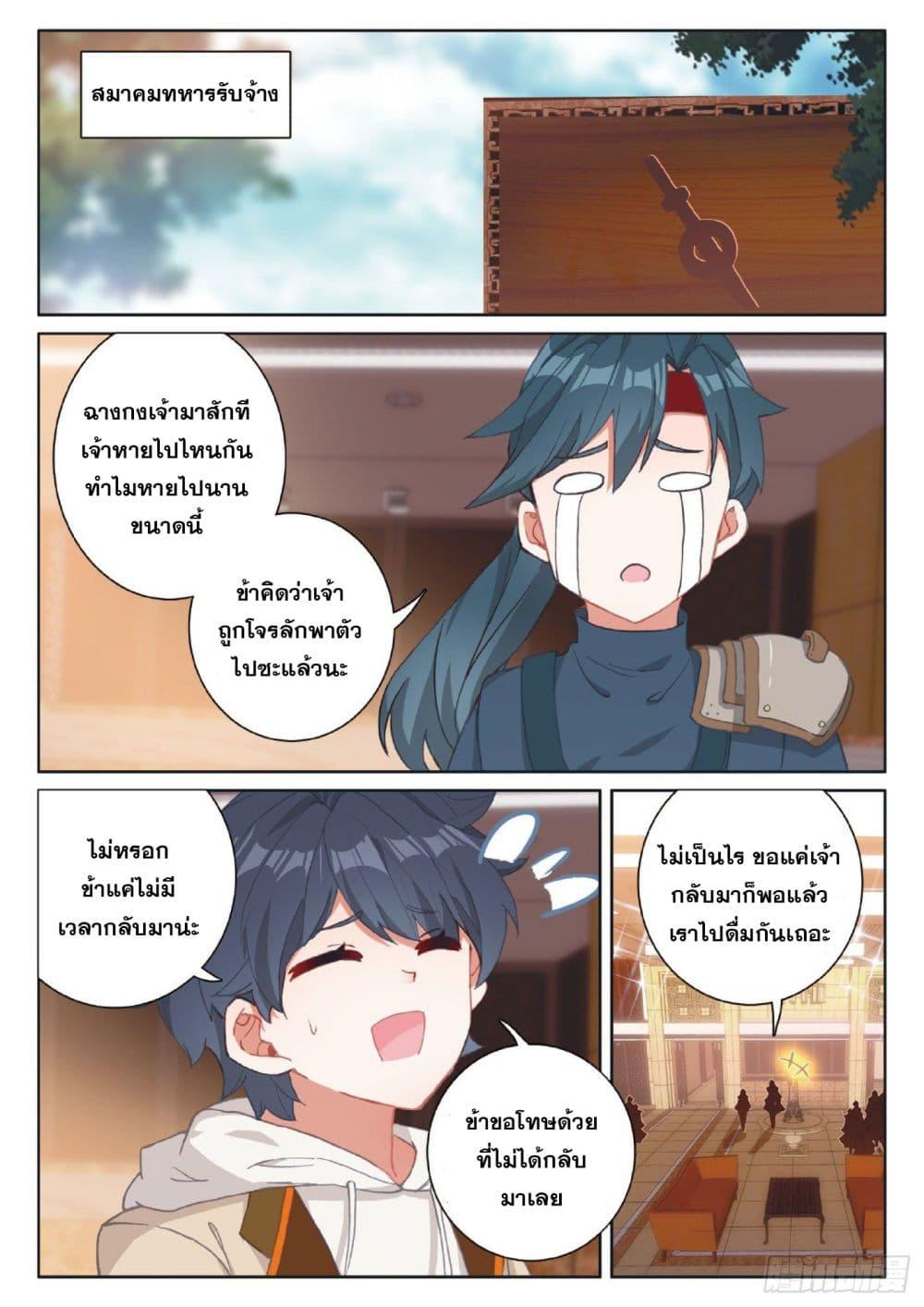 Manga-lc-com อ่านมังงะ อ่านการ์ตูน ออนไลน์ ฟรี The Child of Light บุตรแห่งแสง ตอนที่ 1 2 3 4 5 6 7 8 9 10 11 12 13 14 ฟรี ไม่มีโฆษณา Manga-lc - อ่าน มังงะ อ่าน การ์ตูน ออนไลน์ อ่านมังงะ ฟรี