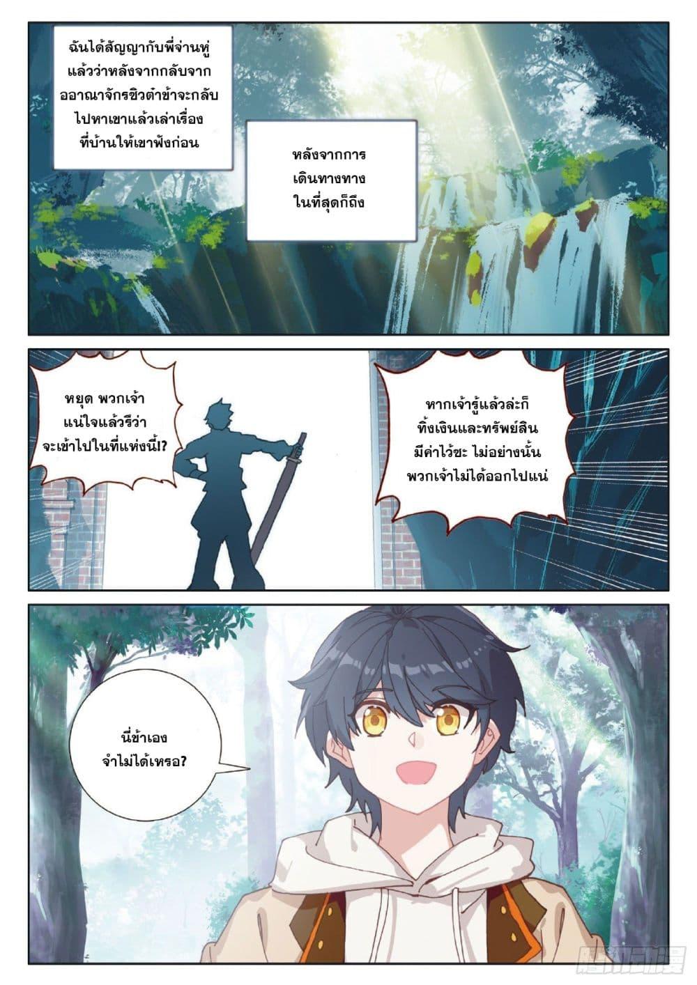 Manga-lc-com อ่านมังงะ อ่านการ์ตูน ออนไลน์ ฟรี The Child of Light บุตรแห่งแสง ตอนที่ 1 2 3 4 5 6 7 8 9 10 11 12 13 14 ฟรี ไม่มีโฆษณา Manga-lc - อ่าน มังงะ อ่าน การ์ตูน ออนไลน์ อ่านมังงะ ฟรี