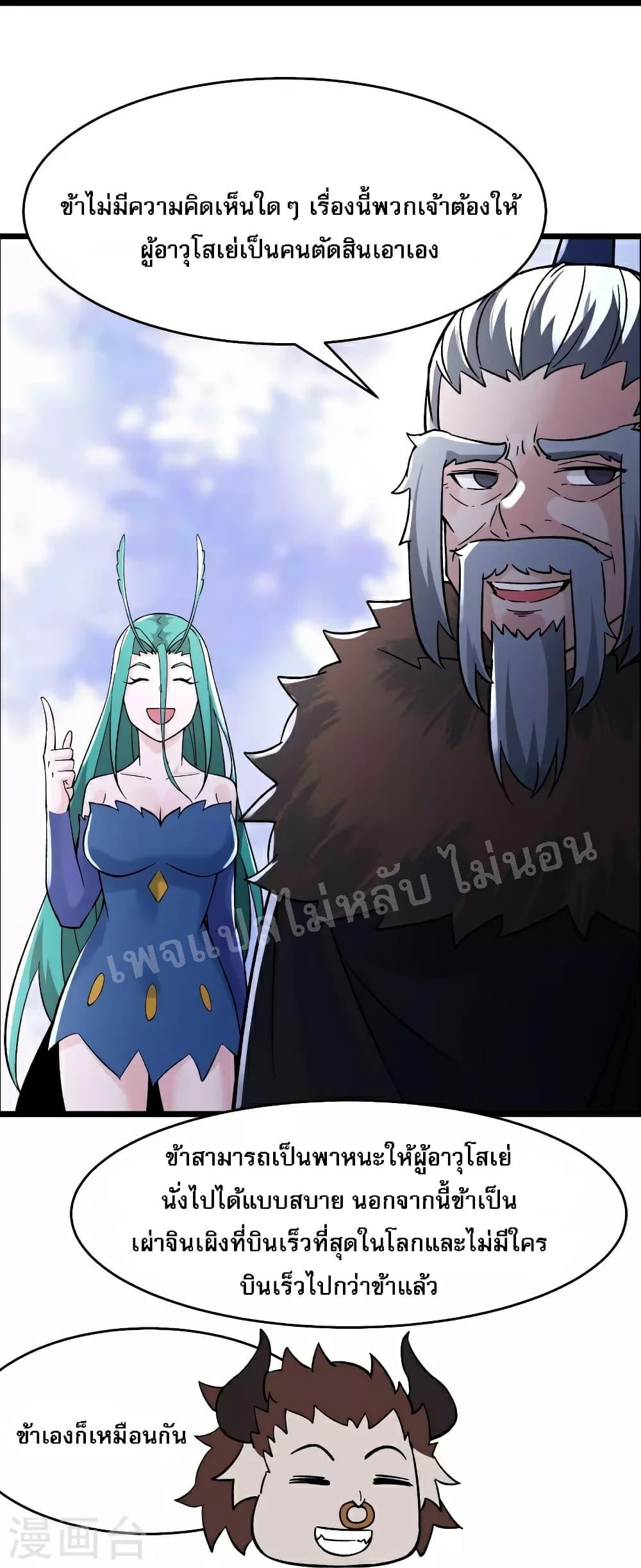 Manga-lc-com อ่านมังงะ อ่านการ์ตูน ออนไลน์ ฟรี My Harem is All Female Students ตอนที่ 1 2 3 4 5 6 7 8 9 10 11 12 13 14 ฟรี ไม่มีโฆษณา Manga-lc - อ่าน มังงะ อ่าน การ์ตูน ออนไลน์ อ่านมังงะ ฟรี
