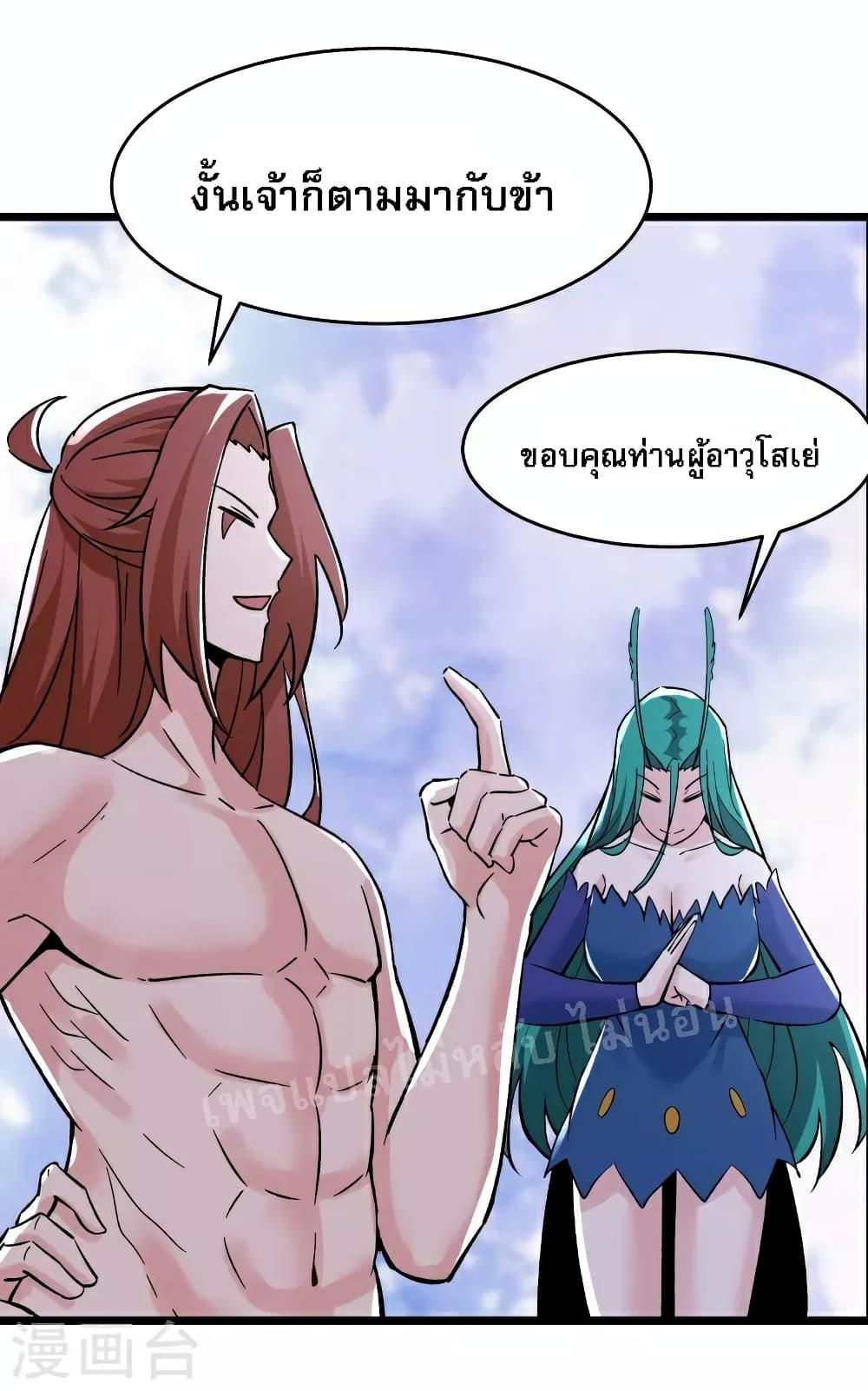 Manga-lc-com อ่านมังงะ อ่านการ์ตูน ออนไลน์ ฟรี My Harem is All Female Students ตอนที่ 1 2 3 4 5 6 7 8 9 10 11 12 13 14 ฟรี ไม่มีโฆษณา Manga-lc - อ่าน มังงะ อ่าน การ์ตูน ออนไลน์ อ่านมังงะ ฟรี