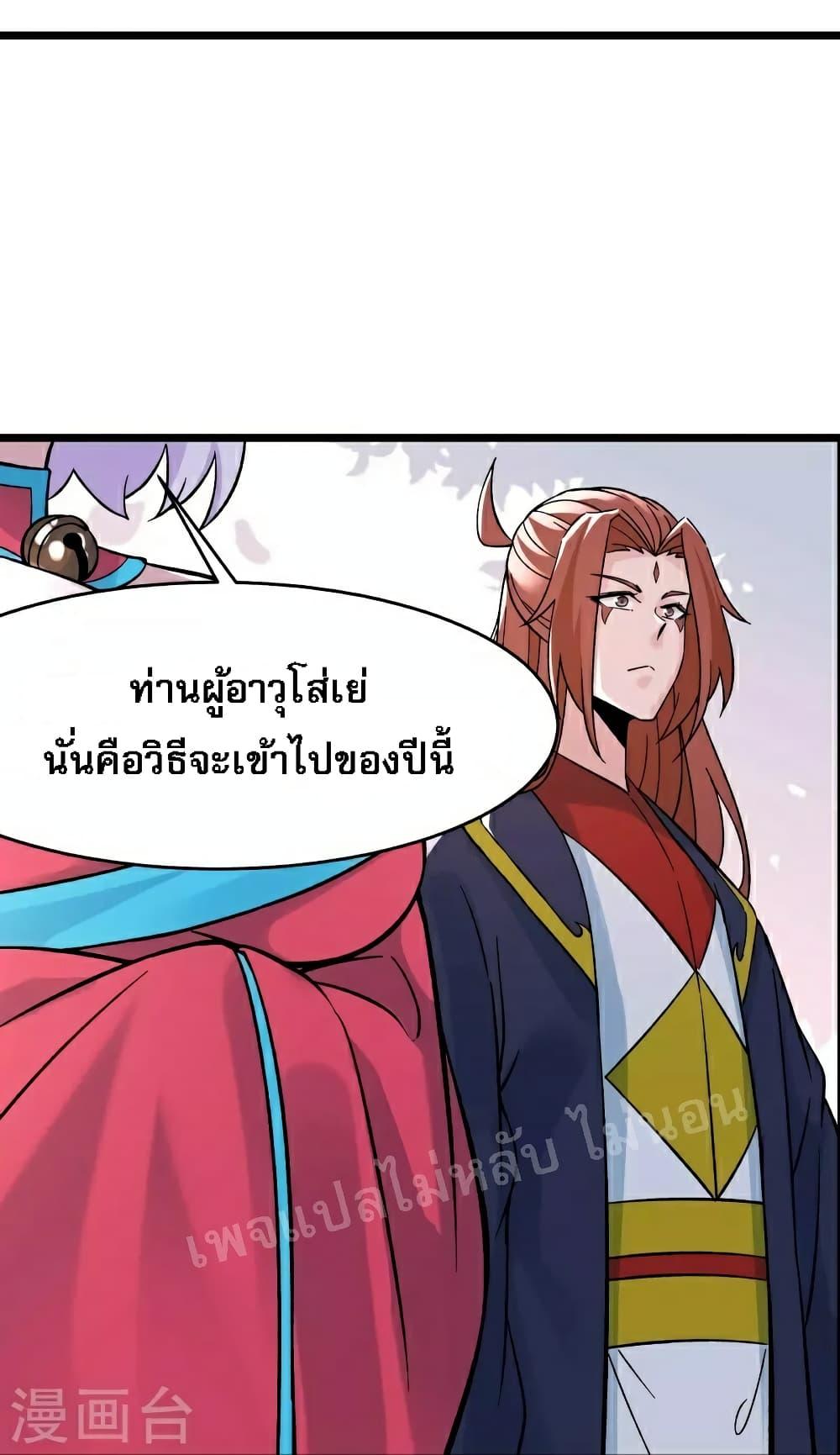 Manga-lc-com อ่านมังงะ อ่านการ์ตูน ออนไลน์ ฟรี My Harem is All Female Students ตอนที่ 1 2 3 4 5 6 7 8 9 10 11 12 13 14 ฟรี ไม่มีโฆษณา Manga-lc - อ่าน มังงะ อ่าน การ์ตูน ออนไลน์ อ่านมังงะ ฟรี