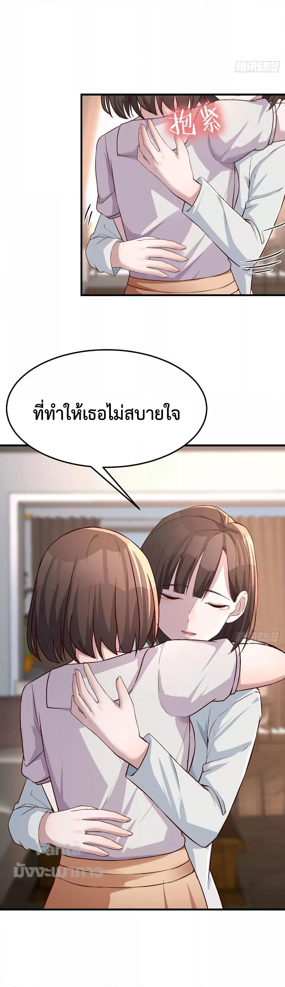 Manga-lc-com อ่านมังงะ อ่านการ์ตูน ออนไลน์ ฟรี My Twin Girlfriends Loves Me So Much – อยู่ดีๆก็มีแฟนเป็นแฝดสาวซะงั้น ตอนที่ 1 2 3 4 5 6 7 8 9 10 11 12 13 14 ฟรี ไม่มีโฆษณา Manga-lc - อ่าน มังงะ อ่าน การ์ตูน ออนไลน์ อ่านมังงะ ฟรี