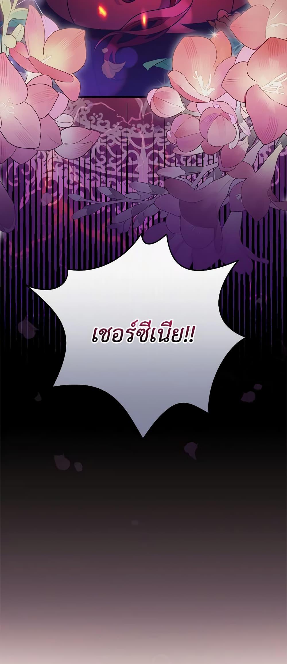 Manga-lc-com อ่านมังงะ อ่านการ์ตูน ออนไลน์ ฟรี I Raised Him Modestly, But He Came Back Obsessed With Me ตอนที่ 1 2 3 4 5 6 7 8 9 10 11 12 13 14 ฟรี ไม่มีโฆษณา Manga-lc - อ่าน มังงะ อ่าน การ์ตูน ออนไลน์ อ่านมังงะ ฟรี