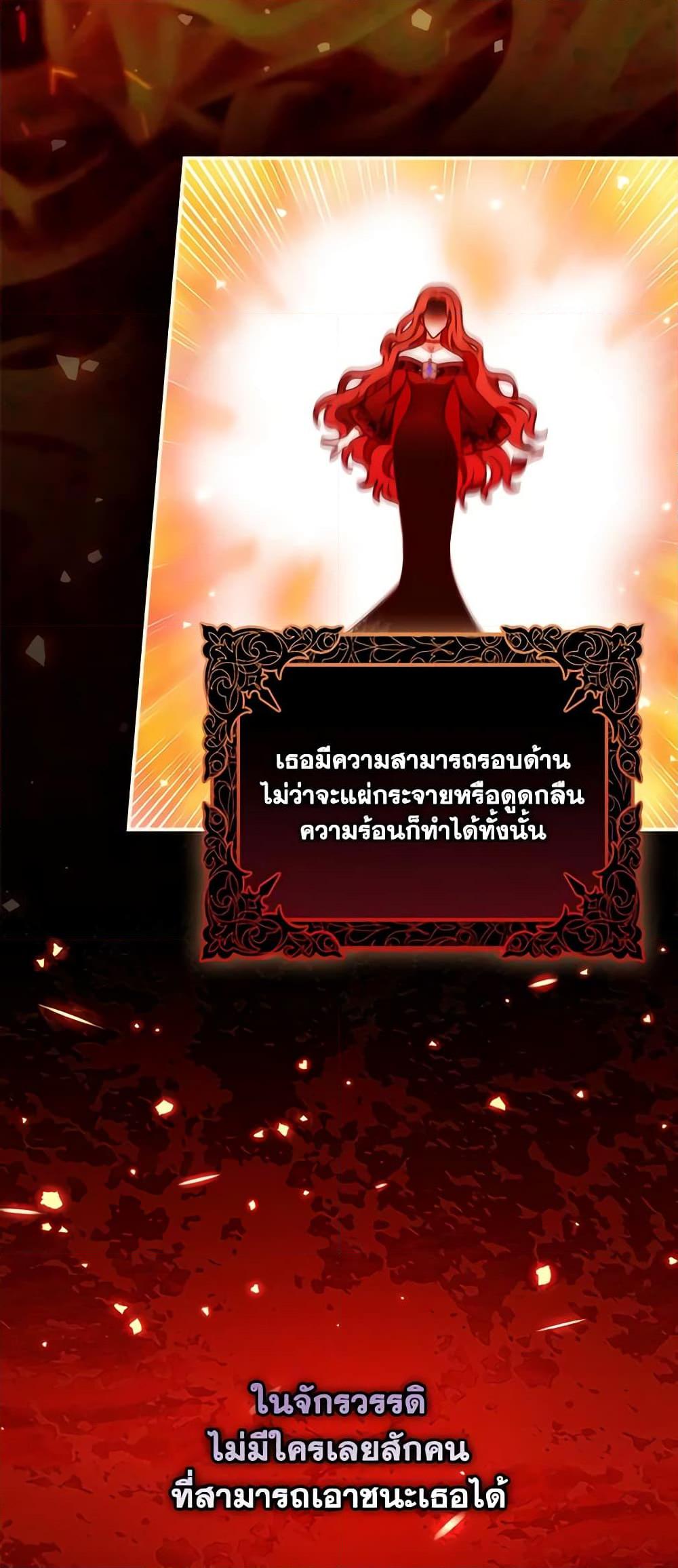 Manga-lc-com อ่านมังงะ อ่านการ์ตูน ออนไลน์ ฟรี I Raised Him Modestly, But He Came Back Obsessed With Me ตอนที่ 1 2 3 4 5 6 7 8 9 10 11 12 13 14 ฟรี ไม่มีโฆษณา Manga-lc - อ่าน มังงะ อ่าน การ์ตูน ออนไลน์ อ่านมังงะ ฟรี