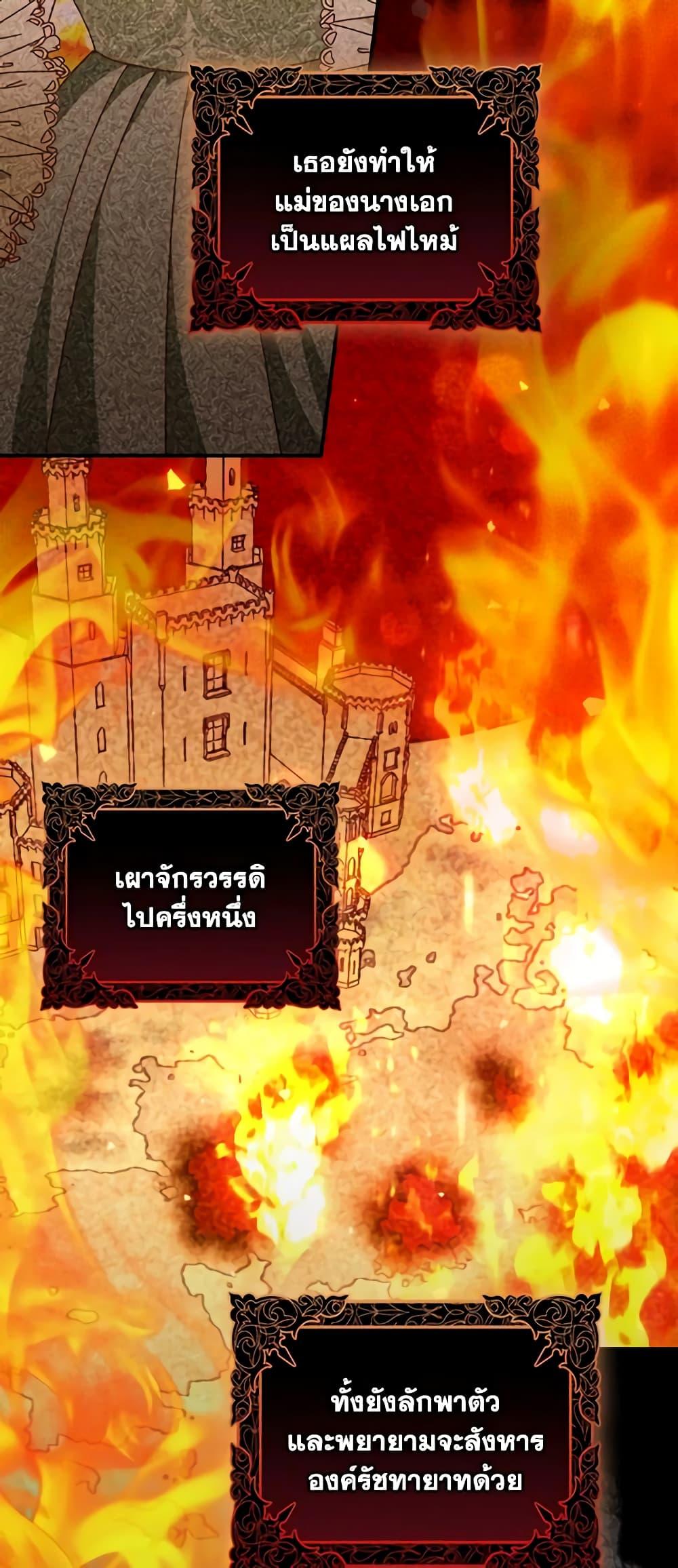 Manga-lc-com อ่านมังงะ อ่านการ์ตูน ออนไลน์ ฟรี I Raised Him Modestly, But He Came Back Obsessed With Me ตอนที่ 1 2 3 4 5 6 7 8 9 10 11 12 13 14 ฟรี ไม่มีโฆษณา Manga-lc - อ่าน มังงะ อ่าน การ์ตูน ออนไลน์ อ่านมังงะ ฟรี