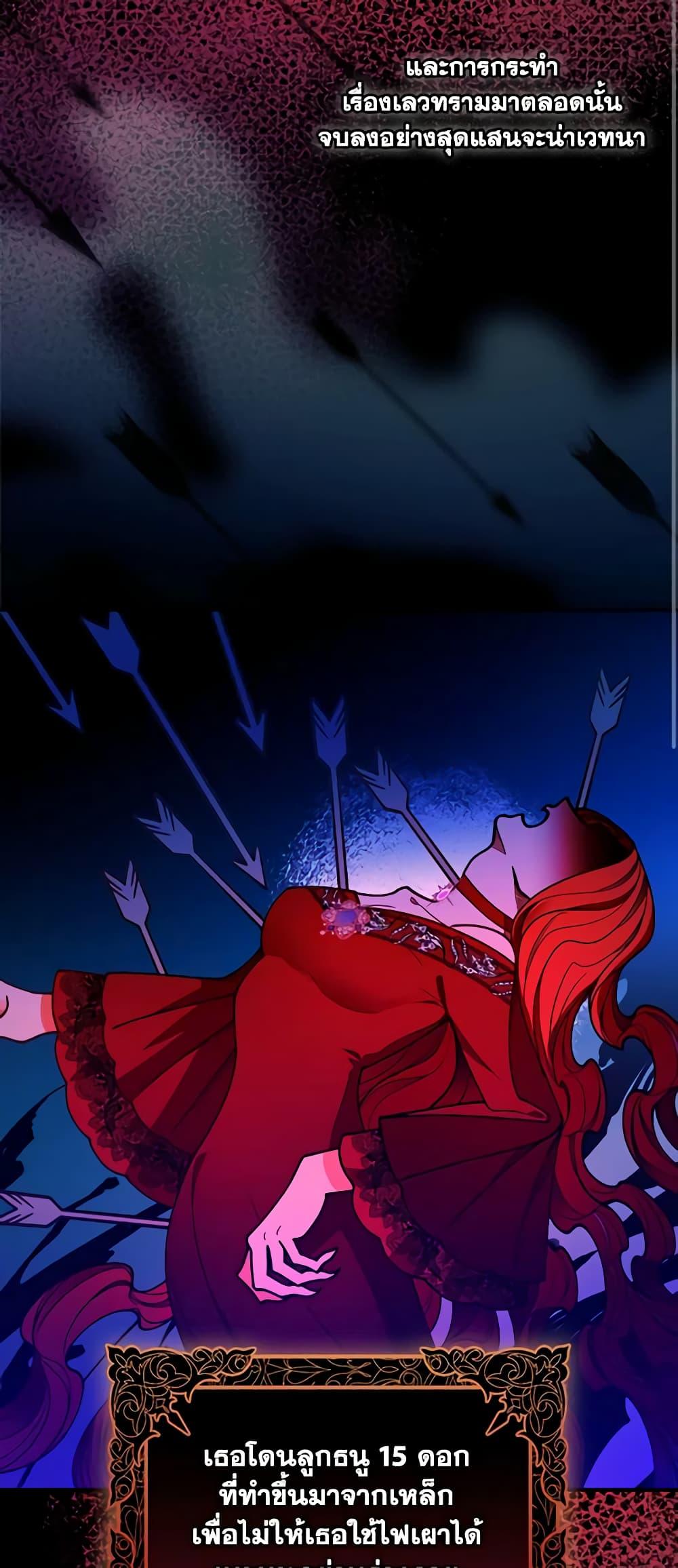 Manga-lc-com อ่านมังงะ อ่านการ์ตูน ออนไลน์ ฟรี I Raised Him Modestly, But He Came Back Obsessed With Me ตอนที่ 1 2 3 4 5 6 7 8 9 10 11 12 13 14 ฟรี ไม่มีโฆษณา Manga-lc - อ่าน มังงะ อ่าน การ์ตูน ออนไลน์ อ่านมังงะ ฟรี
