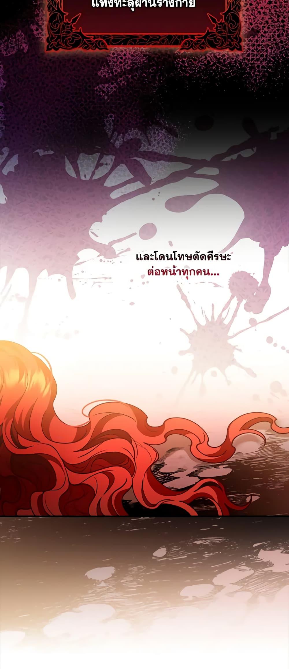 Manga-lc-com อ่านมังงะ อ่านการ์ตูน ออนไลน์ ฟรี I Raised Him Modestly, But He Came Back Obsessed With Me ตอนที่ 1 2 3 4 5 6 7 8 9 10 11 12 13 14 ฟรี ไม่มีโฆษณา Manga-lc - อ่าน มังงะ อ่าน การ์ตูน ออนไลน์ อ่านมังงะ ฟรี