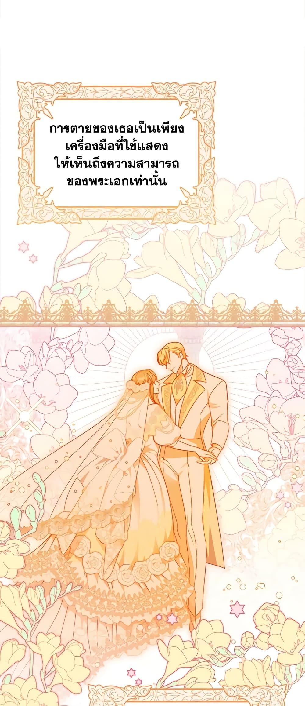 Manga-lc-com อ่านมังงะ อ่านการ์ตูน ออนไลน์ ฟรี I Raised Him Modestly, But He Came Back Obsessed With Me ตอนที่ 1 2 3 4 5 6 7 8 9 10 11 12 13 14 ฟรี ไม่มีโฆษณา Manga-lc - อ่าน มังงะ อ่าน การ์ตูน ออนไลน์ อ่านมังงะ ฟรี
