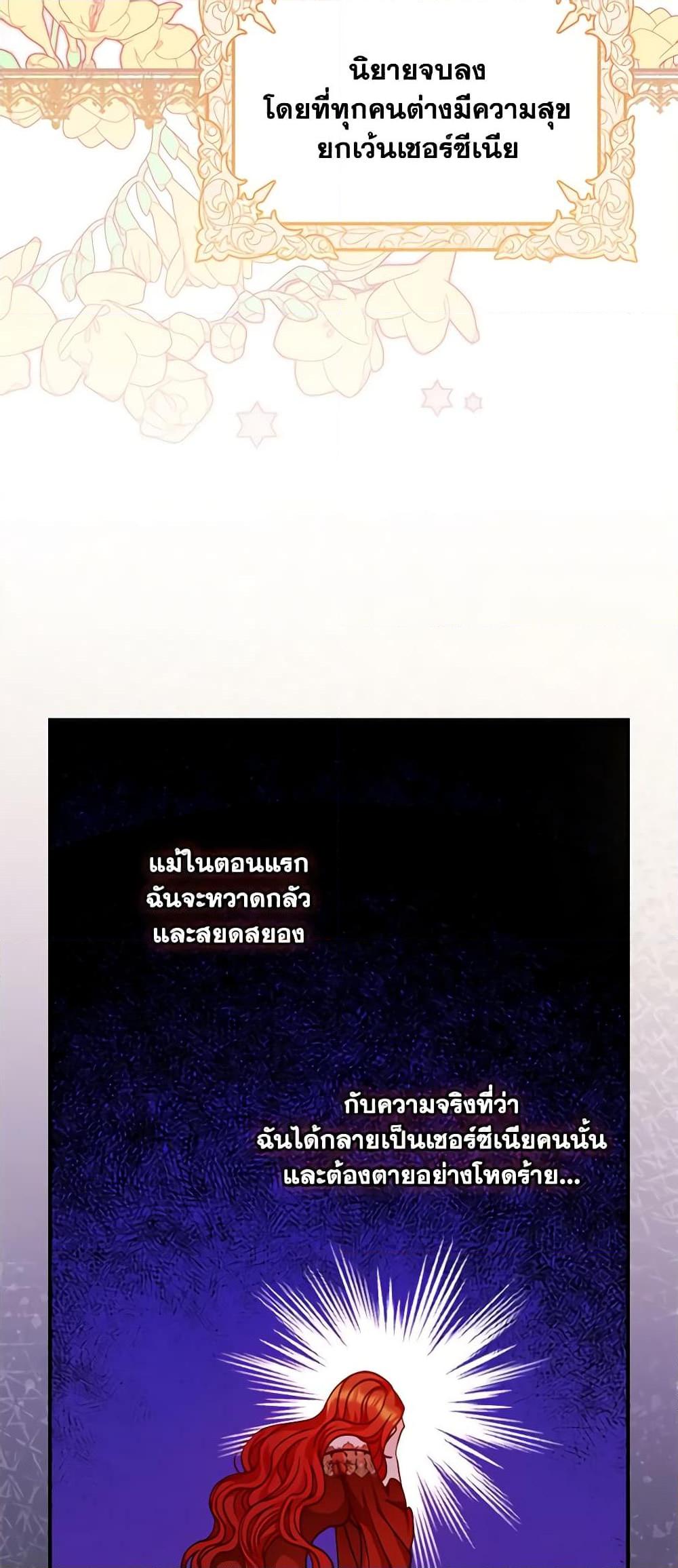 Manga-lc-com อ่านมังงะ อ่านการ์ตูน ออนไลน์ ฟรี I Raised Him Modestly, But He Came Back Obsessed With Me ตอนที่ 1 2 3 4 5 6 7 8 9 10 11 12 13 14 ฟรี ไม่มีโฆษณา Manga-lc - อ่าน มังงะ อ่าน การ์ตูน ออนไลน์ อ่านมังงะ ฟรี