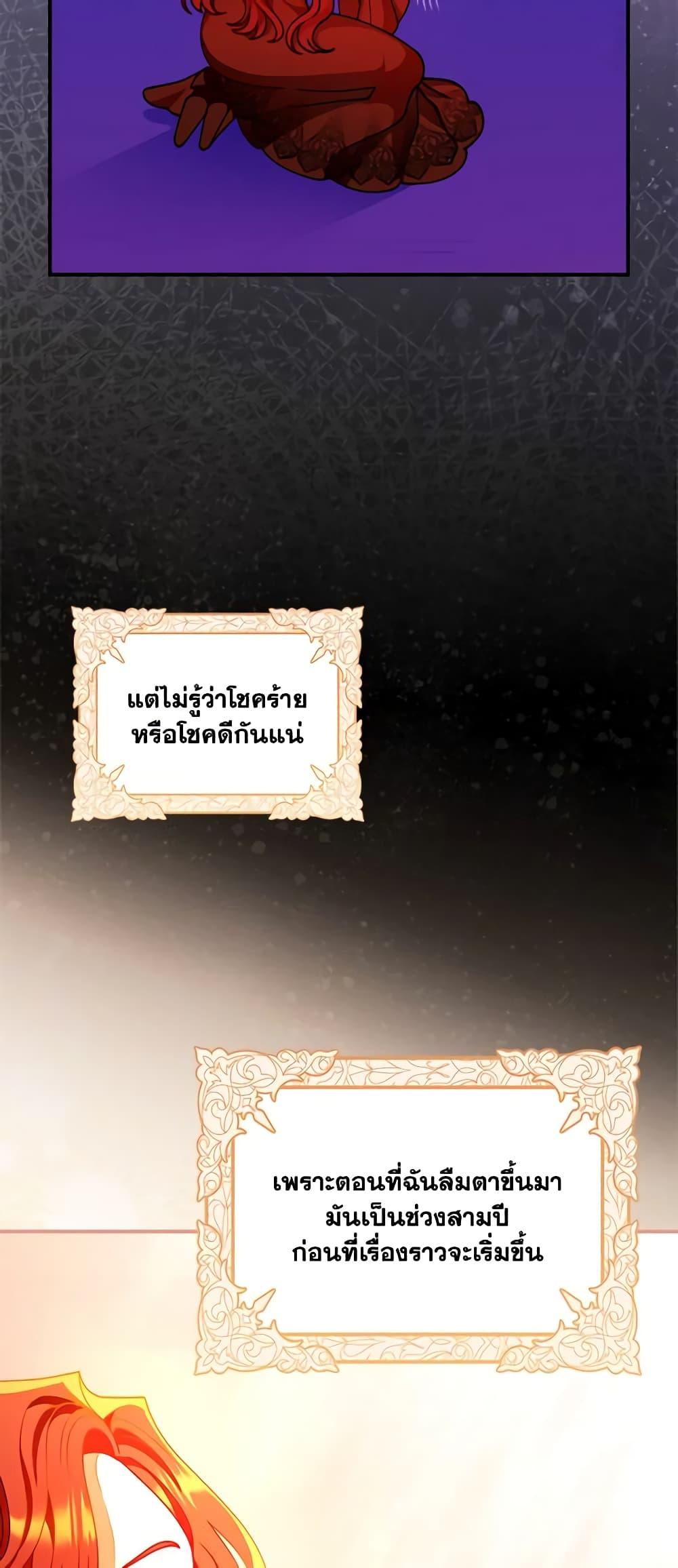 Manga-lc-com อ่านมังงะ อ่านการ์ตูน ออนไลน์ ฟรี I Raised Him Modestly, But He Came Back Obsessed With Me ตอนที่ 1 2 3 4 5 6 7 8 9 10 11 12 13 14 ฟรี ไม่มีโฆษณา Manga-lc - อ่าน มังงะ อ่าน การ์ตูน ออนไลน์ อ่านมังงะ ฟรี