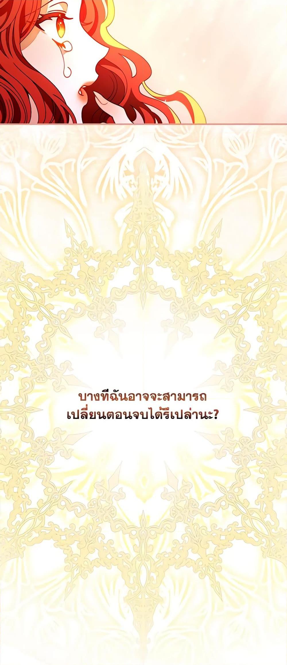 Manga-lc-com อ่านมังงะ อ่านการ์ตูน ออนไลน์ ฟรี I Raised Him Modestly, But He Came Back Obsessed With Me ตอนที่ 1 2 3 4 5 6 7 8 9 10 11 12 13 14 ฟรี ไม่มีโฆษณา Manga-lc - อ่าน มังงะ อ่าน การ์ตูน ออนไลน์ อ่านมังงะ ฟรี