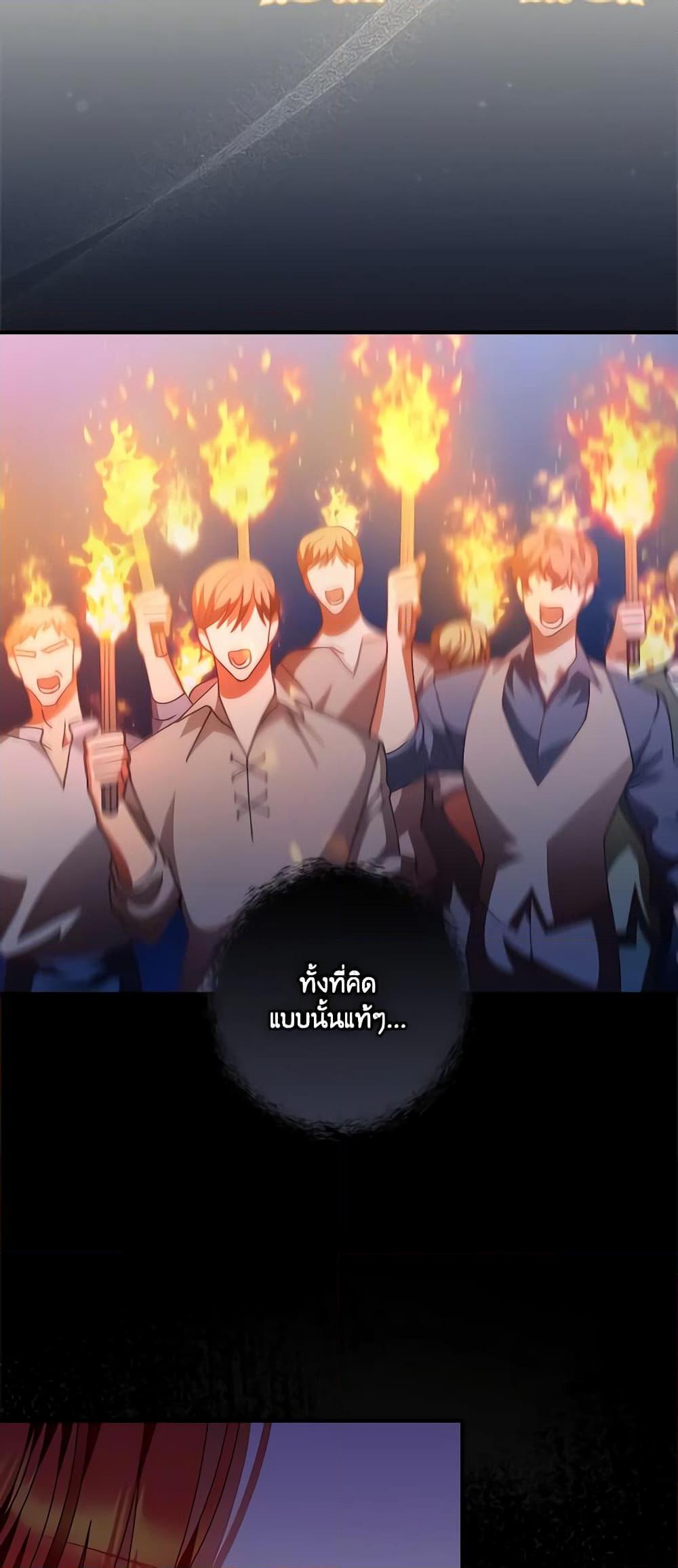 Manga-lc-com อ่านมังงะ อ่านการ์ตูน ออนไลน์ ฟรี I Raised Him Modestly, But He Came Back Obsessed With Me ตอนที่ 1 2 3 4 5 6 7 8 9 10 11 12 13 14 ฟรี ไม่มีโฆษณา Manga-lc - อ่าน มังงะ อ่าน การ์ตูน ออนไลน์ อ่านมังงะ ฟรี