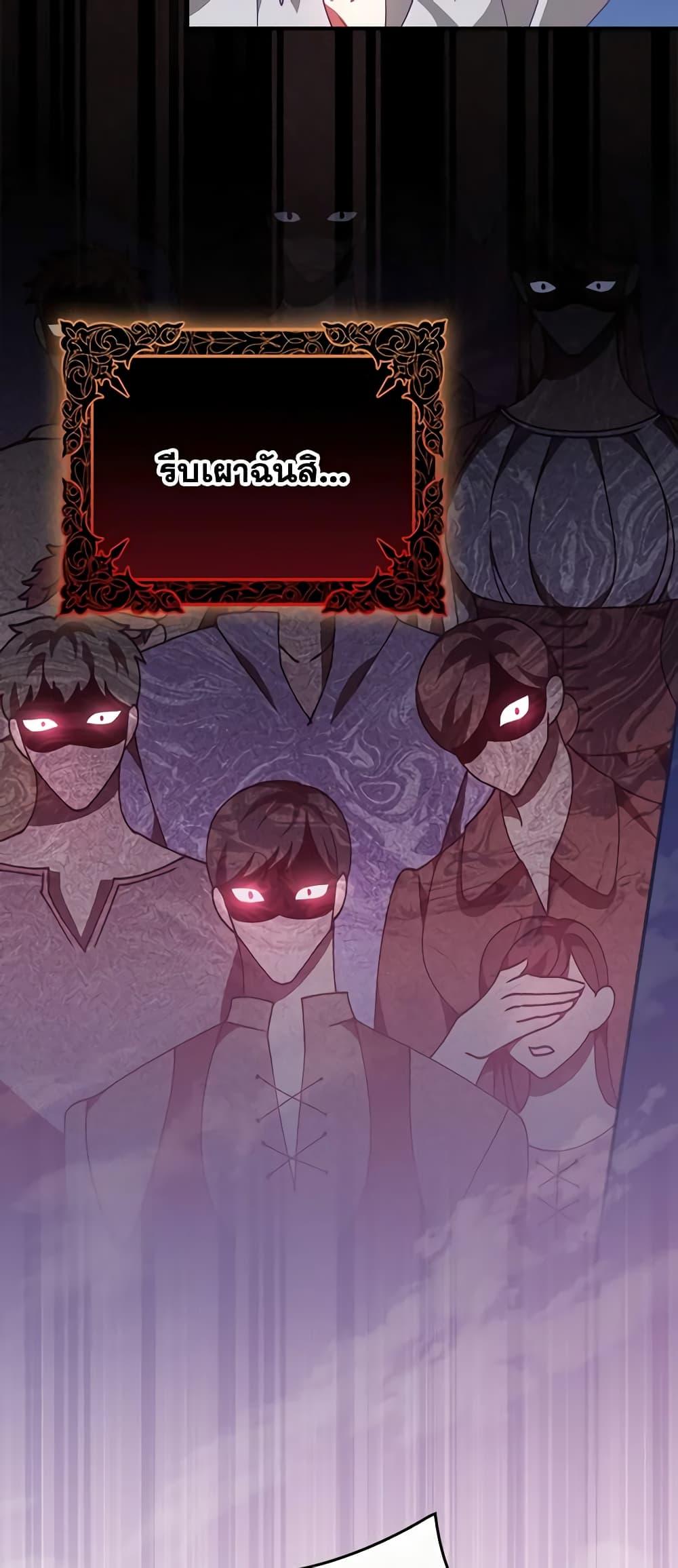 Manga-lc-com อ่านมังงะ อ่านการ์ตูน ออนไลน์ ฟรี I Raised Him Modestly, But He Came Back Obsessed With Me ตอนที่ 1 2 3 4 5 6 7 8 9 10 11 12 13 14 ฟรี ไม่มีโฆษณา Manga-lc - อ่าน มังงะ อ่าน การ์ตูน ออนไลน์ อ่านมังงะ ฟรี