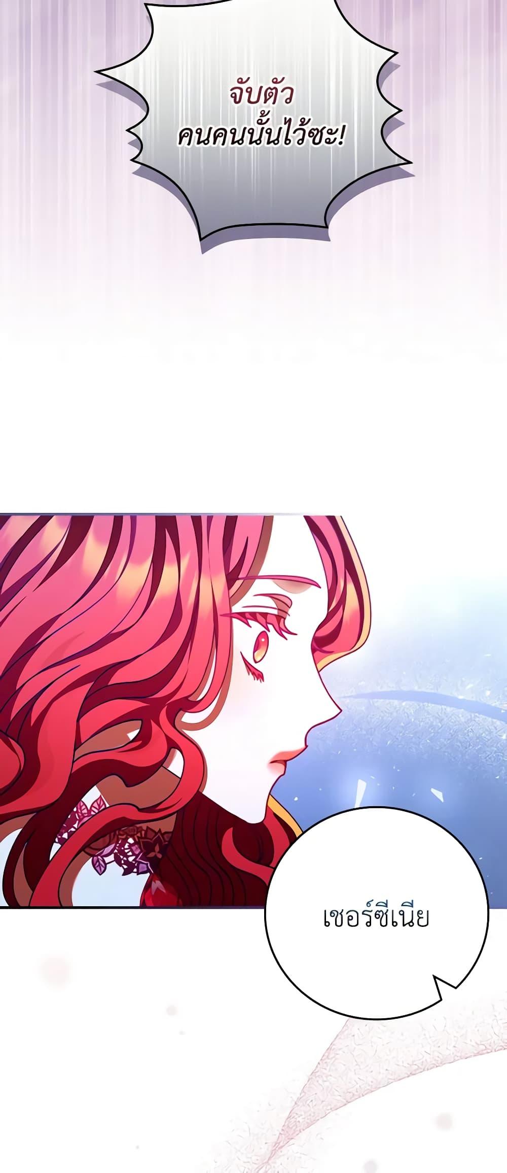 Manga-lc-com อ่านมังงะ อ่านการ์ตูน ออนไลน์ ฟรี I Raised Him Modestly, But He Came Back Obsessed With Me ตอนที่ 1 2 3 4 5 6 7 8 9 10 11 12 13 14 ฟรี ไม่มีโฆษณา Manga-lc - อ่าน มังงะ อ่าน การ์ตูน ออนไลน์ อ่านมังงะ ฟรี