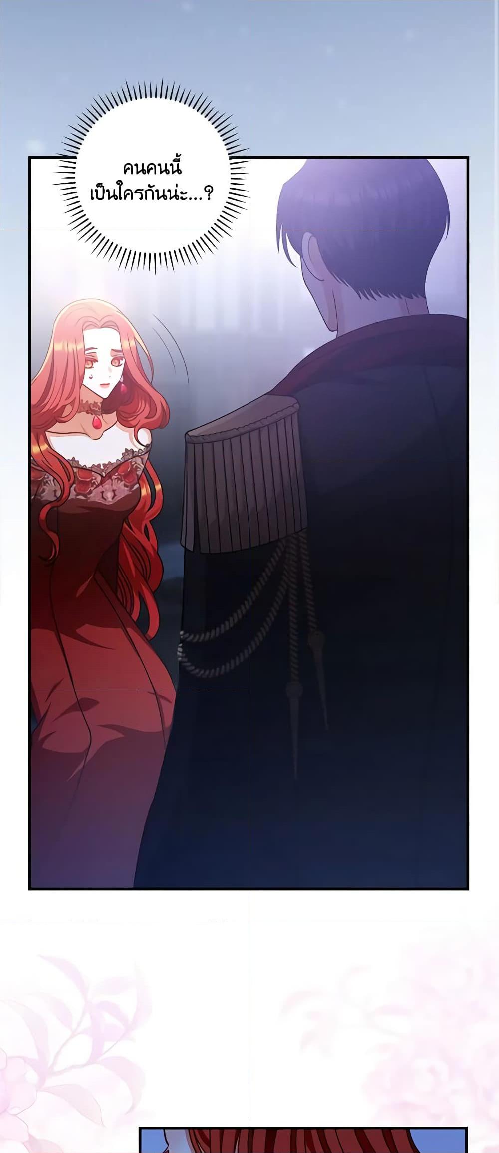 Manga-lc-com อ่านมังงะ อ่านการ์ตูน ออนไลน์ ฟรี I Raised Him Modestly, But He Came Back Obsessed With Me ตอนที่ 1 2 3 4 5 6 7 8 9 10 11 12 13 14 ฟรี ไม่มีโฆษณา Manga-lc - อ่าน มังงะ อ่าน การ์ตูน ออนไลน์ อ่านมังงะ ฟรี