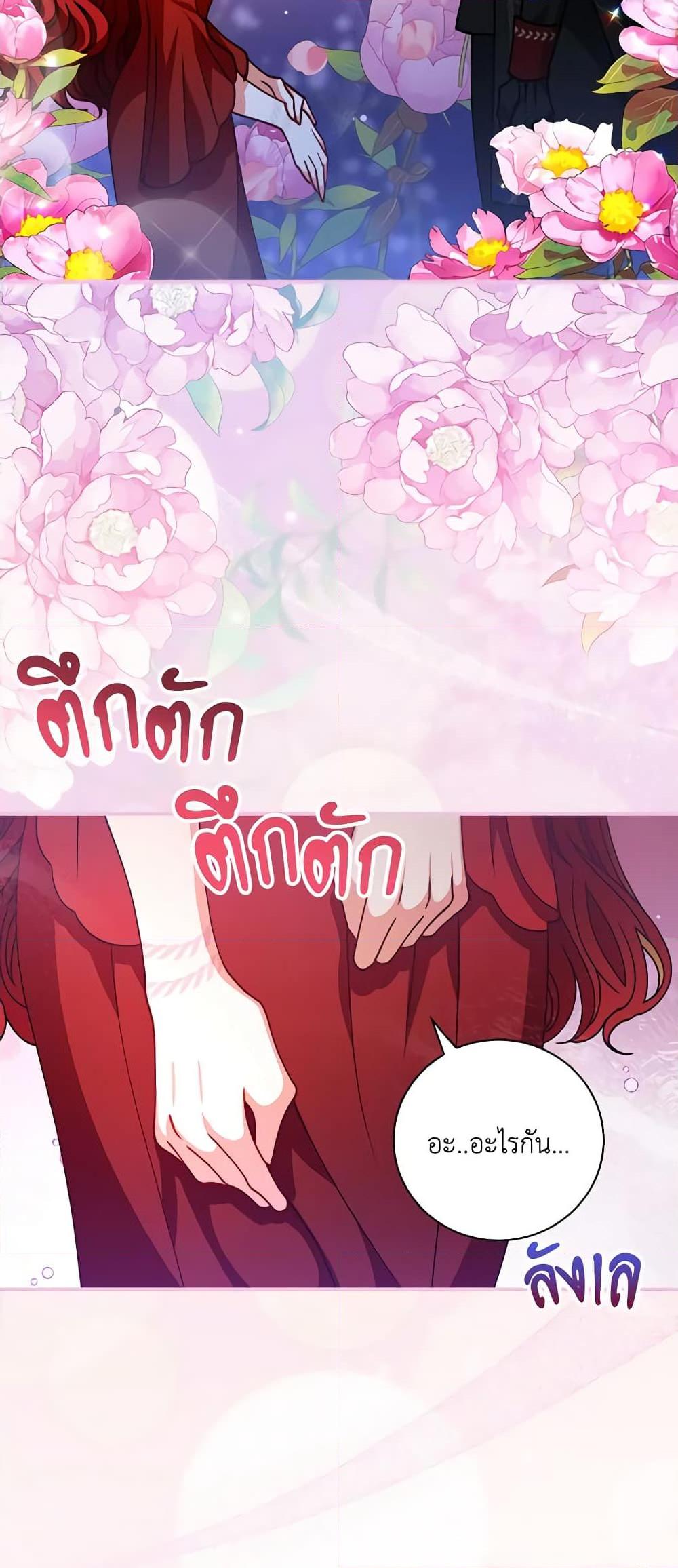 Manga-lc-com อ่านมังงะ อ่านการ์ตูน ออนไลน์ ฟรี I Raised Him Modestly, But He Came Back Obsessed With Me ตอนที่ 1 2 3 4 5 6 7 8 9 10 11 12 13 14 ฟรี ไม่มีโฆษณา Manga-lc - อ่าน มังงะ อ่าน การ์ตูน ออนไลน์ อ่านมังงะ ฟรี