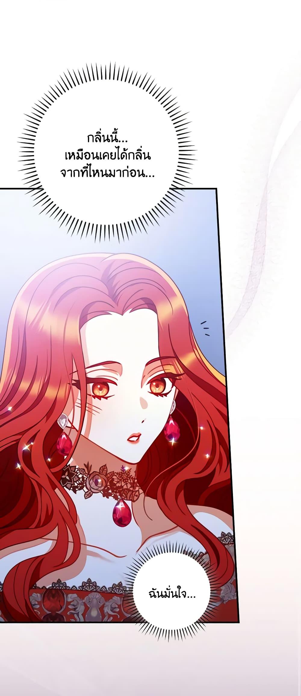 Manga-lc-com อ่านมังงะ อ่านการ์ตูน ออนไลน์ ฟรี I Raised Him Modestly, But He Came Back Obsessed With Me ตอนที่ 1 2 3 4 5 6 7 8 9 10 11 12 13 14 ฟรี ไม่มีโฆษณา Manga-lc - อ่าน มังงะ อ่าน การ์ตูน ออนไลน์ อ่านมังงะ ฟรี