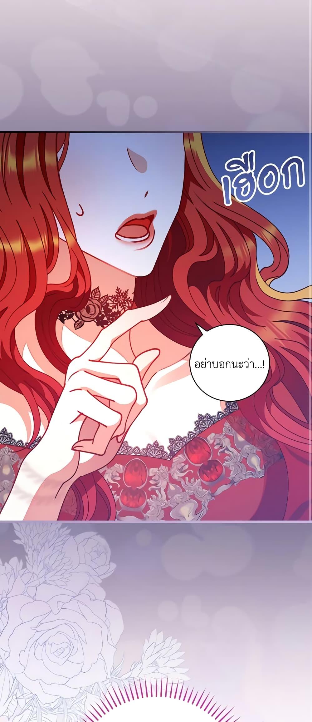 Manga-lc-com อ่านมังงะ อ่านการ์ตูน ออนไลน์ ฟรี I Raised Him Modestly, But He Came Back Obsessed With Me ตอนที่ 1 2 3 4 5 6 7 8 9 10 11 12 13 14 ฟรี ไม่มีโฆษณา Manga-lc - อ่าน มังงะ อ่าน การ์ตูน ออนไลน์ อ่านมังงะ ฟรี