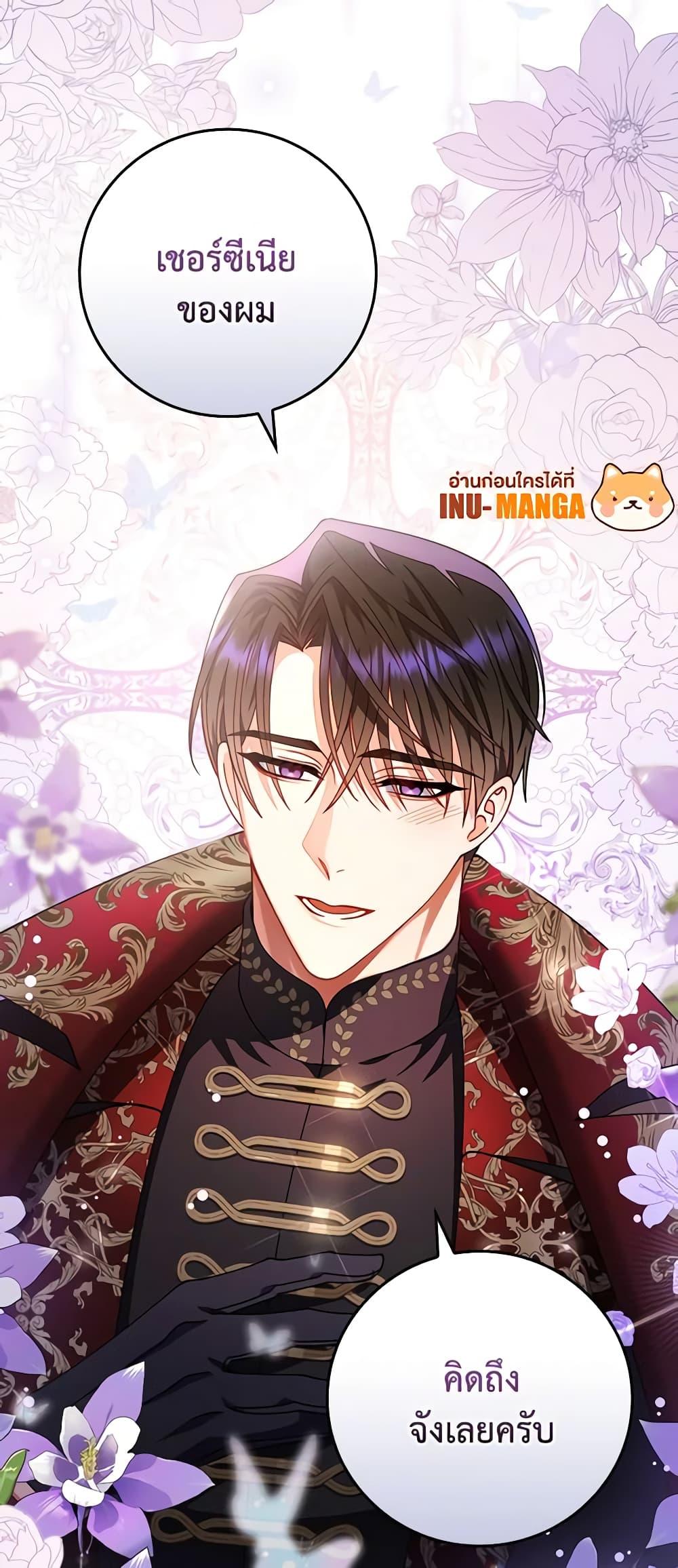 Manga-lc-com อ่านมังงะ อ่านการ์ตูน ออนไลน์ ฟรี I Raised Him Modestly, But He Came Back Obsessed With Me ตอนที่ 1 2 3 4 5 6 7 8 9 10 11 12 13 14 ฟรี ไม่มีโฆษณา Manga-lc - อ่าน มังงะ อ่าน การ์ตูน ออนไลน์ อ่านมังงะ ฟรี