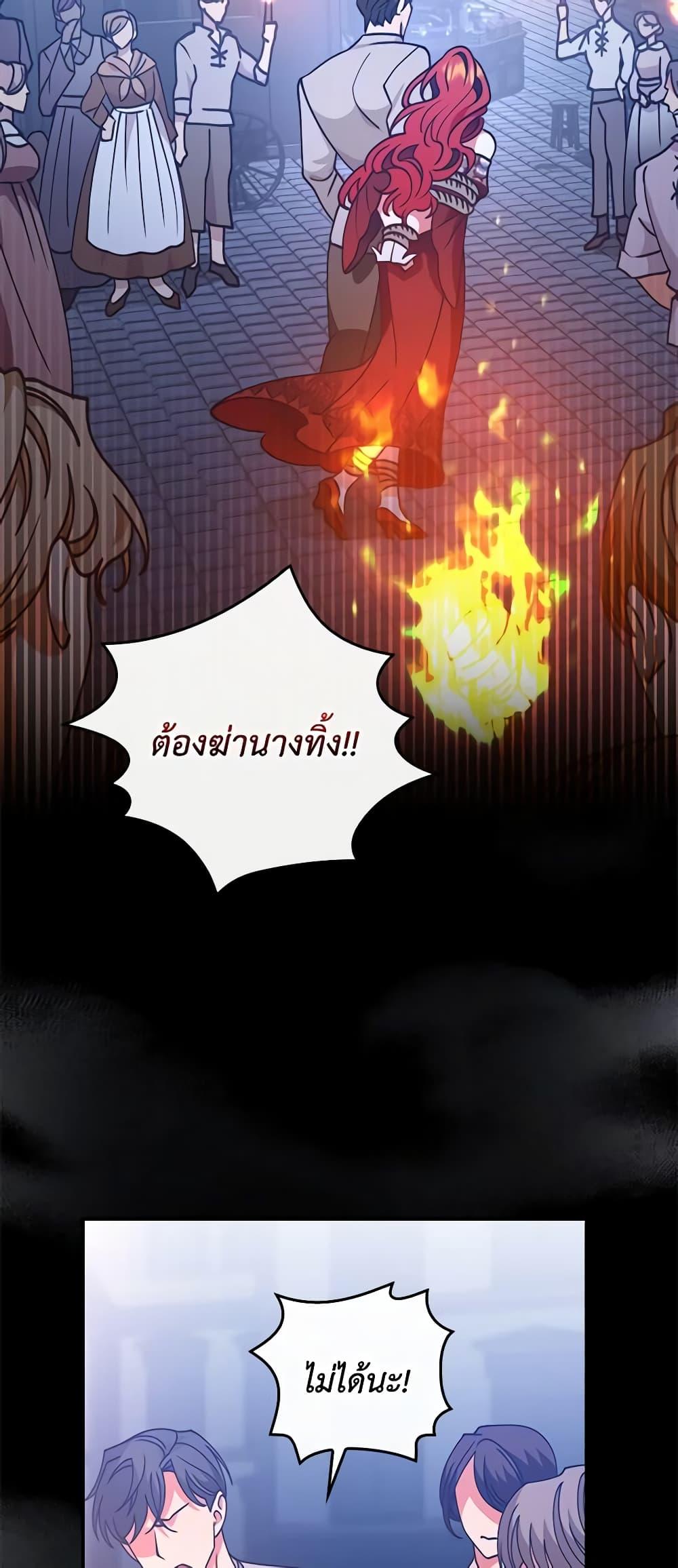 Manga-lc-com อ่านมังงะ อ่านการ์ตูน ออนไลน์ ฟรี I Raised Him Modestly, But He Came Back Obsessed With Me ตอนที่ 1 2 3 4 5 6 7 8 9 10 11 12 13 14 ฟรี ไม่มีโฆษณา Manga-lc - อ่าน มังงะ อ่าน การ์ตูน ออนไลน์ อ่านมังงะ ฟรี