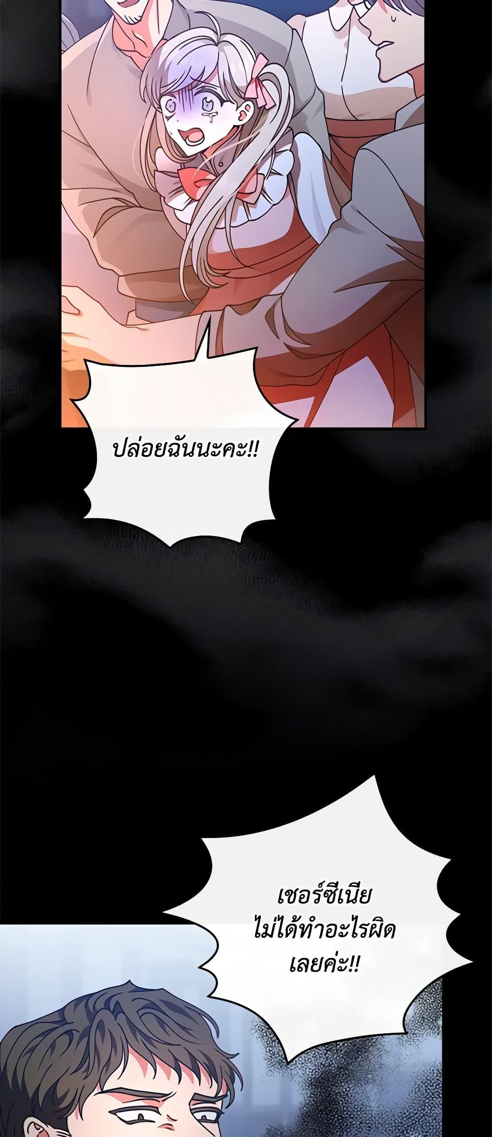 Manga-lc-com อ่านมังงะ อ่านการ์ตูน ออนไลน์ ฟรี I Raised Him Modestly, But He Came Back Obsessed With Me ตอนที่ 1 2 3 4 5 6 7 8 9 10 11 12 13 14 ฟรี ไม่มีโฆษณา Manga-lc - อ่าน มังงะ อ่าน การ์ตูน ออนไลน์ อ่านมังงะ ฟรี