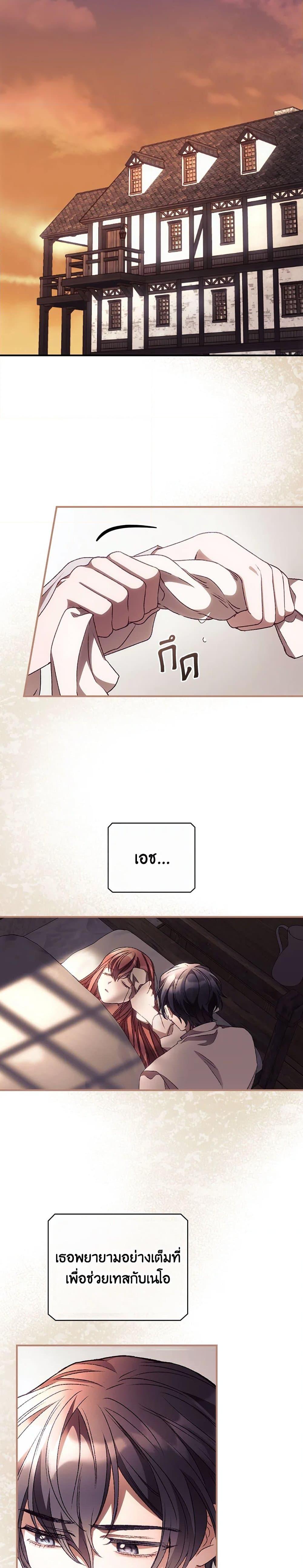 Manga-lc-com อ่านมังงะ อ่านการ์ตูน ออนไลน์ ฟรี I Can See Your Death ตอนที่ 1 2 3 4 5 6 7 8 9 10 11 12 13 14 ฟรี ไม่มีโฆษณา Manga-lc - อ่าน มังงะ อ่าน การ์ตูน ออนไลน์ อ่านมังงะ ฟรี