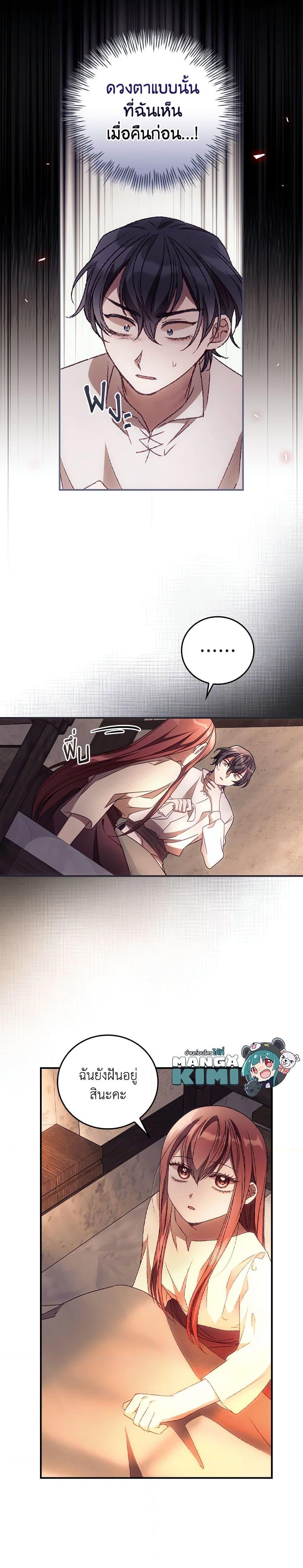 Manga-lc-com อ่านมังงะ อ่านการ์ตูน ออนไลน์ ฟรี I Can See Your Death ตอนที่ 1 2 3 4 5 6 7 8 9 10 11 12 13 14 ฟรี ไม่มีโฆษณา Manga-lc - อ่าน มังงะ อ่าน การ์ตูน ออนไลน์ อ่านมังงะ ฟรี