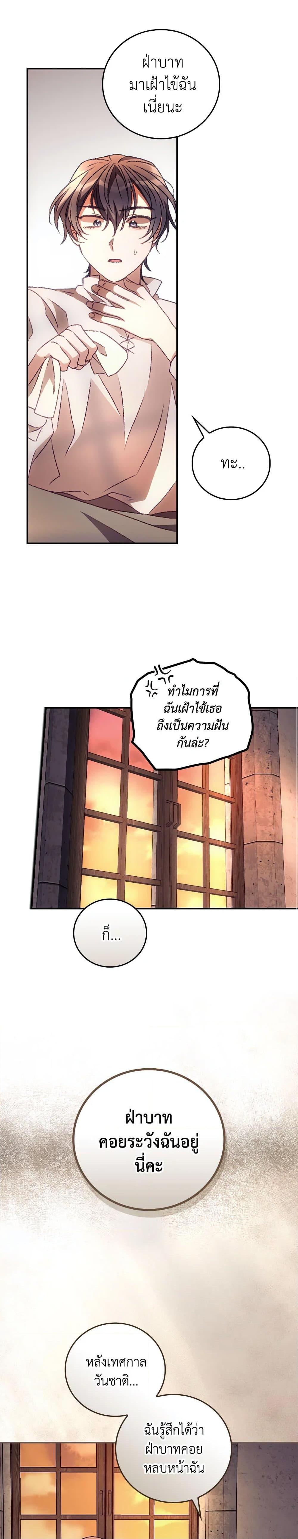 Manga-lc-com อ่านมังงะ อ่านการ์ตูน ออนไลน์ ฟรี I Can See Your Death ตอนที่ 1 2 3 4 5 6 7 8 9 10 11 12 13 14 ฟรี ไม่มีโฆษณา Manga-lc - อ่าน มังงะ อ่าน การ์ตูน ออนไลน์ อ่านมังงะ ฟรี