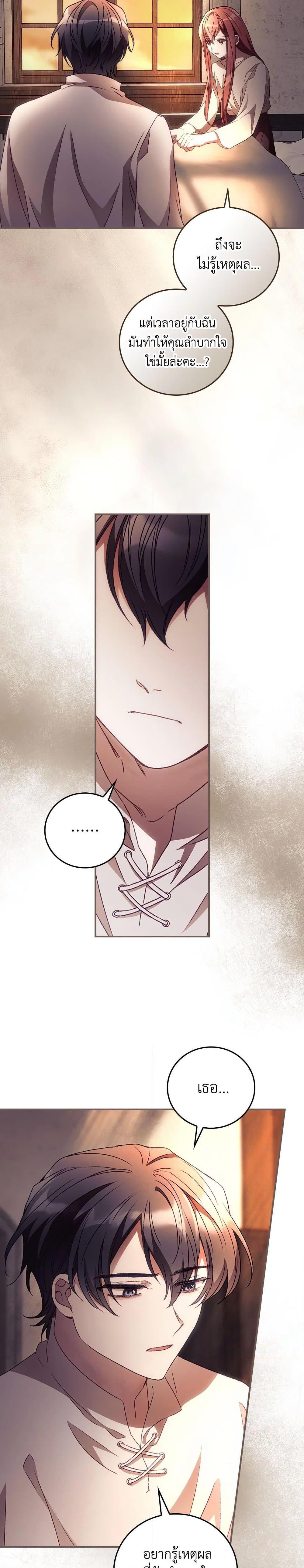 Manga-lc-com อ่านมังงะ อ่านการ์ตูน ออนไลน์ ฟรี I Can See Your Death ตอนที่ 1 2 3 4 5 6 7 8 9 10 11 12 13 14 ฟรี ไม่มีโฆษณา Manga-lc - อ่าน มังงะ อ่าน การ์ตูน ออนไลน์ อ่านมังงะ ฟรี