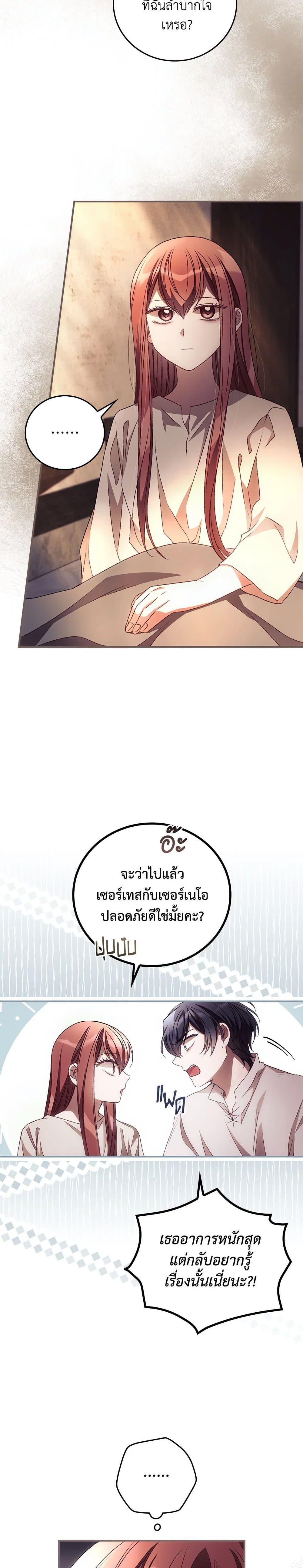 Manga-lc-com อ่านมังงะ อ่านการ์ตูน ออนไลน์ ฟรี I Can See Your Death ตอนที่ 1 2 3 4 5 6 7 8 9 10 11 12 13 14 ฟรี ไม่มีโฆษณา Manga-lc - อ่าน มังงะ อ่าน การ์ตูน ออนไลน์ อ่านมังงะ ฟรี
