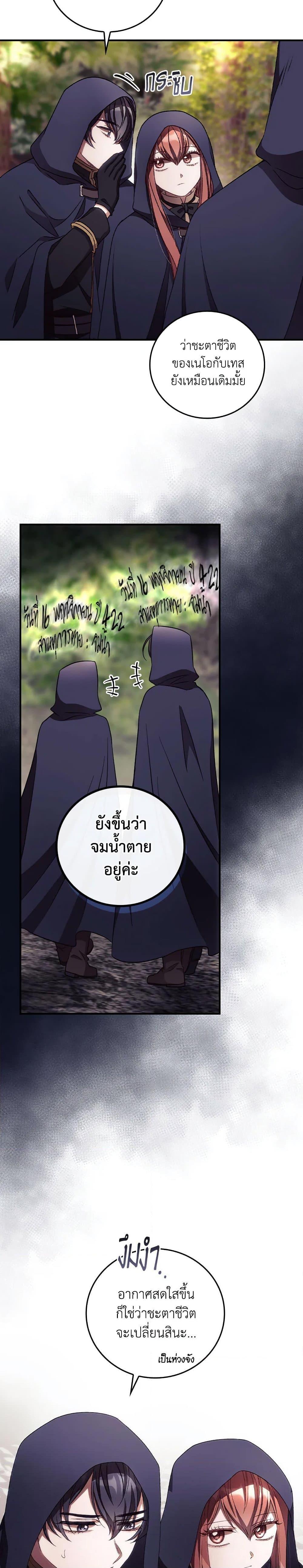 Manga-lc-com อ่านมังงะ อ่านการ์ตูน ออนไลน์ ฟรี I Can See Your Death ตอนที่ 1 2 3 4 5 6 7 8 9 10 11 12 13 14 ฟรี ไม่มีโฆษณา Manga-lc - อ่าน มังงะ อ่าน การ์ตูน ออนไลน์ อ่านมังงะ ฟรี