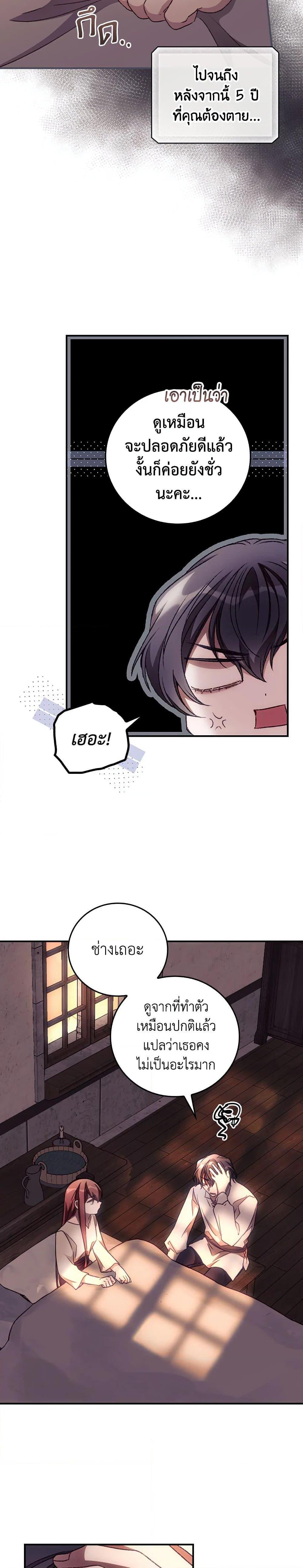 Manga-lc-com อ่านมังงะ อ่านการ์ตูน ออนไลน์ ฟรี I Can See Your Death ตอนที่ 1 2 3 4 5 6 7 8 9 10 11 12 13 14 ฟรี ไม่มีโฆษณา Manga-lc - อ่าน มังงะ อ่าน การ์ตูน ออนไลน์ อ่านมังงะ ฟรี