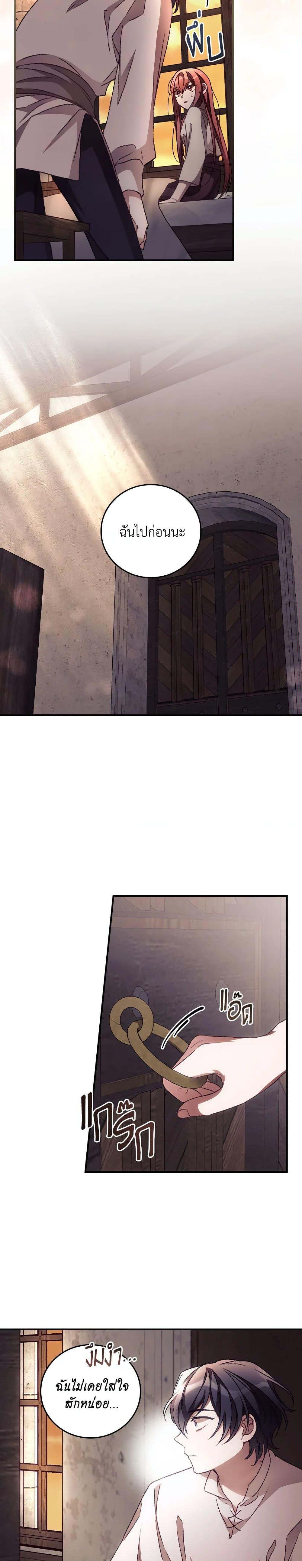 Manga-lc-com อ่านมังงะ อ่านการ์ตูน ออนไลน์ ฟรี I Can See Your Death ตอนที่ 1 2 3 4 5 6 7 8 9 10 11 12 13 14 ฟรี ไม่มีโฆษณา Manga-lc - อ่าน มังงะ อ่าน การ์ตูน ออนไลน์ อ่านมังงะ ฟรี
