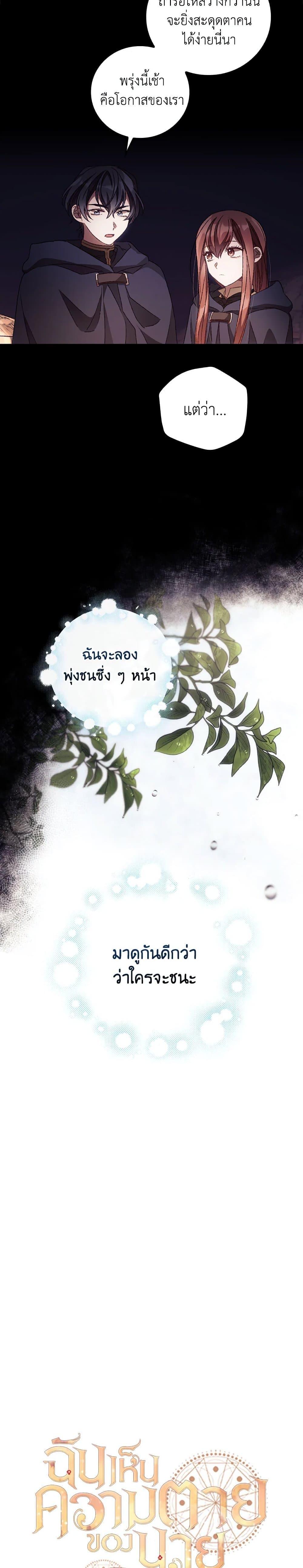 Manga-lc-com อ่านมังงะ อ่านการ์ตูน ออนไลน์ ฟรี I Can See Your Death ตอนที่ 1 2 3 4 5 6 7 8 9 10 11 12 13 14 ฟรี ไม่มีโฆษณา Manga-lc - อ่าน มังงะ อ่าน การ์ตูน ออนไลน์ อ่านมังงะ ฟรี