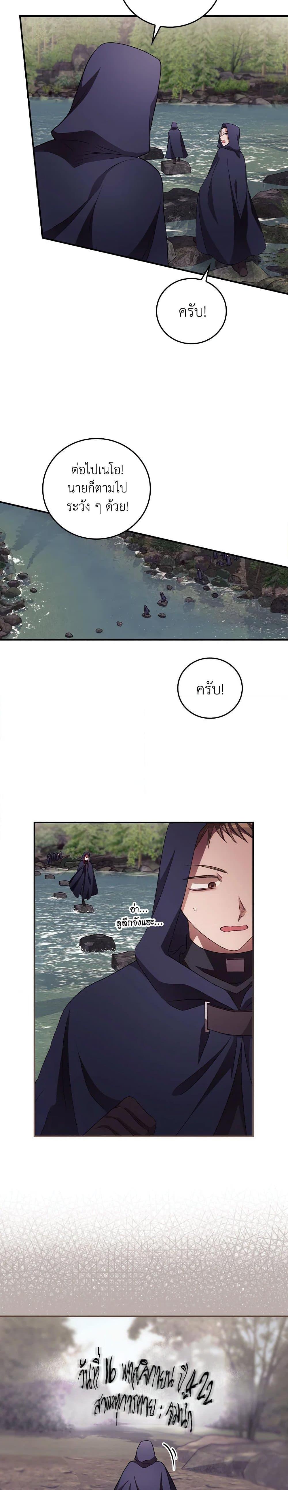 Manga-lc-com อ่านมังงะ อ่านการ์ตูน ออนไลน์ ฟรี I Can See Your Death ตอนที่ 1 2 3 4 5 6 7 8 9 10 11 12 13 14 ฟรี ไม่มีโฆษณา Manga-lc - อ่าน มังงะ อ่าน การ์ตูน ออนไลน์ อ่านมังงะ ฟรี