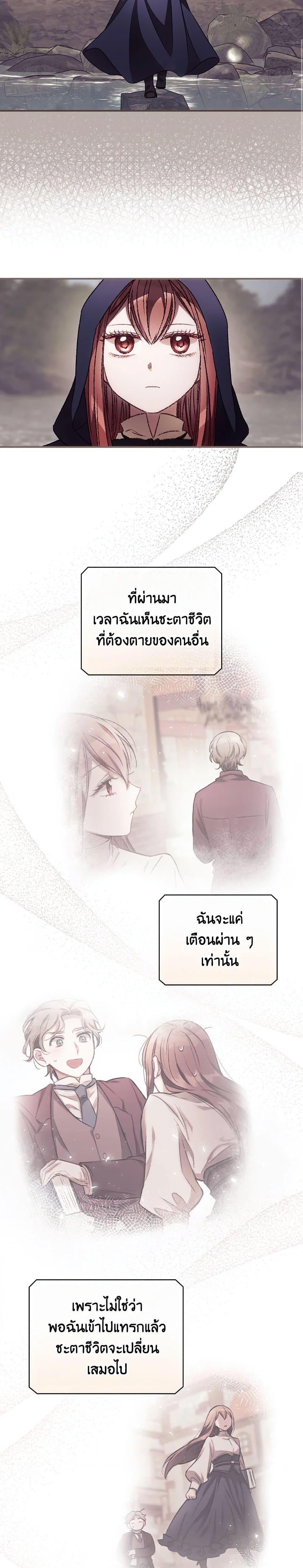 Manga-lc-com อ่านมังงะ อ่านการ์ตูน ออนไลน์ ฟรี I Can See Your Death ตอนที่ 1 2 3 4 5 6 7 8 9 10 11 12 13 14 ฟรี ไม่มีโฆษณา Manga-lc - อ่าน มังงะ อ่าน การ์ตูน ออนไลน์ อ่านมังงะ ฟรี