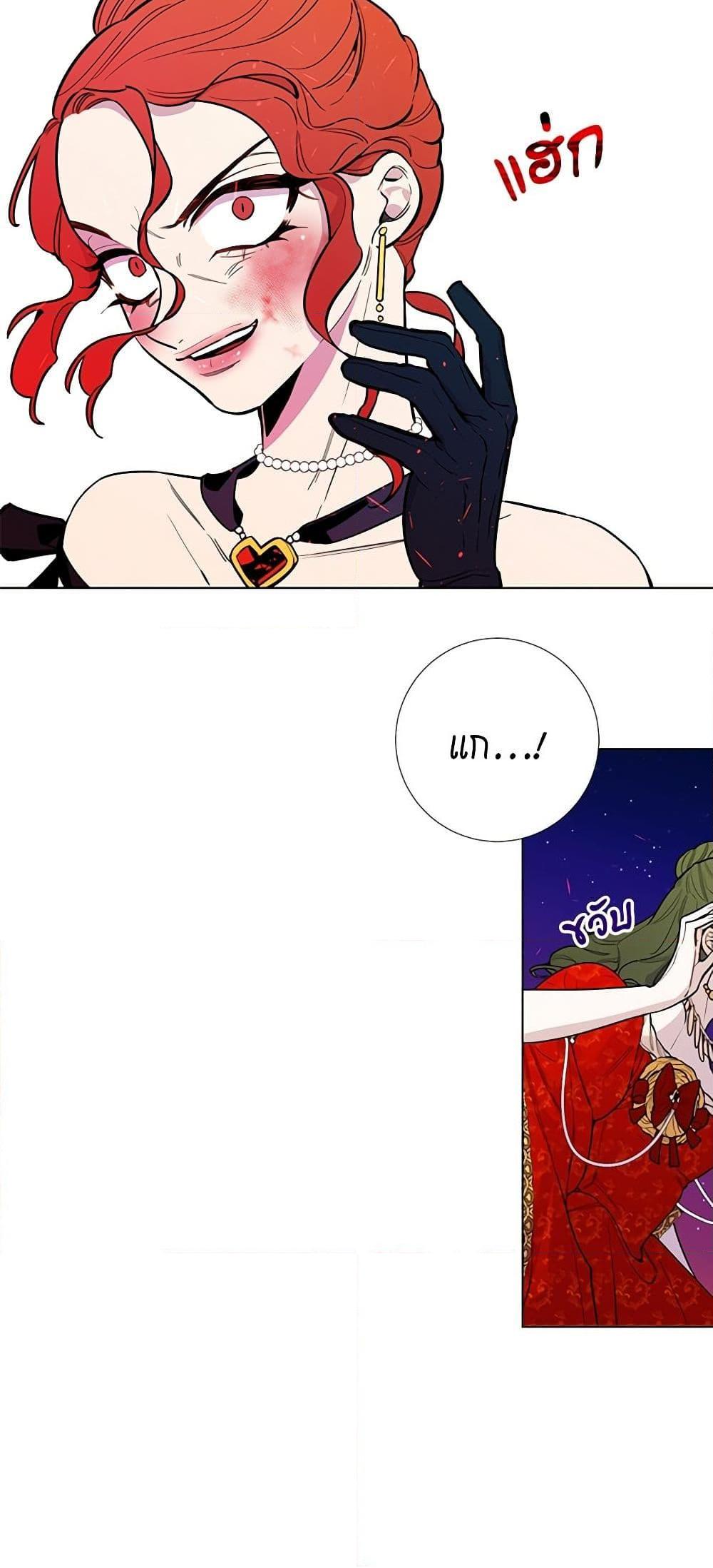 Manga-lc-com อ่านมังงะ อ่านการ์ตูน ออนไลน์ ฟรี Lady to Queen ตอนที่ 1 2 3 4 5 6 7 8 9 10 11 12 13 14 ฟรี ไม่มีโฆษณา Manga-lc - อ่าน มังงะ อ่าน การ์ตูน ออนไลน์ อ่านมังงะ ฟรี