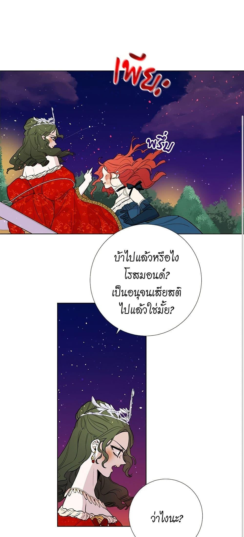 Manga-lc-com อ่านมังงะ อ่านการ์ตูน ออนไลน์ ฟรี Lady to Queen ตอนที่ 1 2 3 4 5 6 7 8 9 10 11 12 13 14 ฟรี ไม่มีโฆษณา Manga-lc - อ่าน มังงะ อ่าน การ์ตูน ออนไลน์ อ่านมังงะ ฟรี
