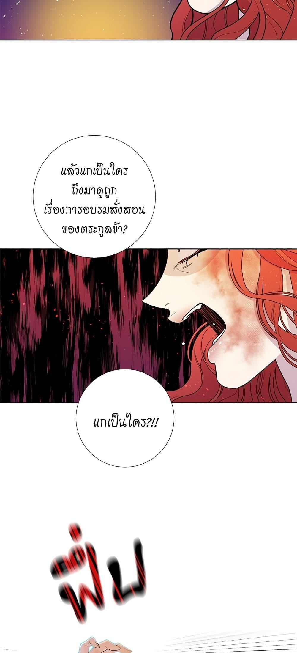 Manga-lc-com อ่านมังงะ อ่านการ์ตูน ออนไลน์ ฟรี Lady to Queen ตอนที่ 1 2 3 4 5 6 7 8 9 10 11 12 13 14 ฟรี ไม่มีโฆษณา Manga-lc - อ่าน มังงะ อ่าน การ์ตูน ออนไลน์ อ่านมังงะ ฟรี