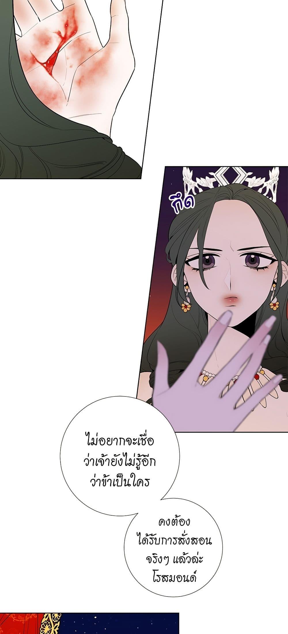 Manga-lc-com อ่านมังงะ อ่านการ์ตูน ออนไลน์ ฟรี Lady to Queen ตอนที่ 1 2 3 4 5 6 7 8 9 10 11 12 13 14 ฟรี ไม่มีโฆษณา Manga-lc - อ่าน มังงะ อ่าน การ์ตูน ออนไลน์ อ่านมังงะ ฟรี