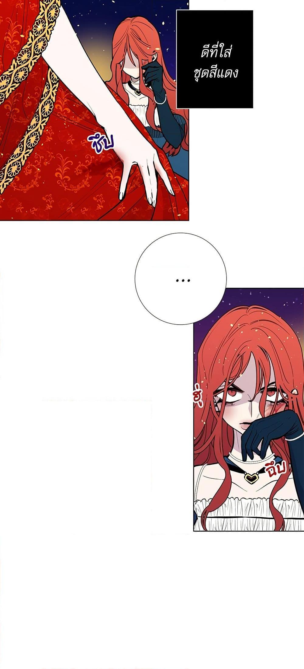 Manga-lc-com อ่านมังงะ อ่านการ์ตูน ออนไลน์ ฟรี Lady to Queen ตอนที่ 1 2 3 4 5 6 7 8 9 10 11 12 13 14 ฟรี ไม่มีโฆษณา Manga-lc - อ่าน มังงะ อ่าน การ์ตูน ออนไลน์ อ่านมังงะ ฟรี