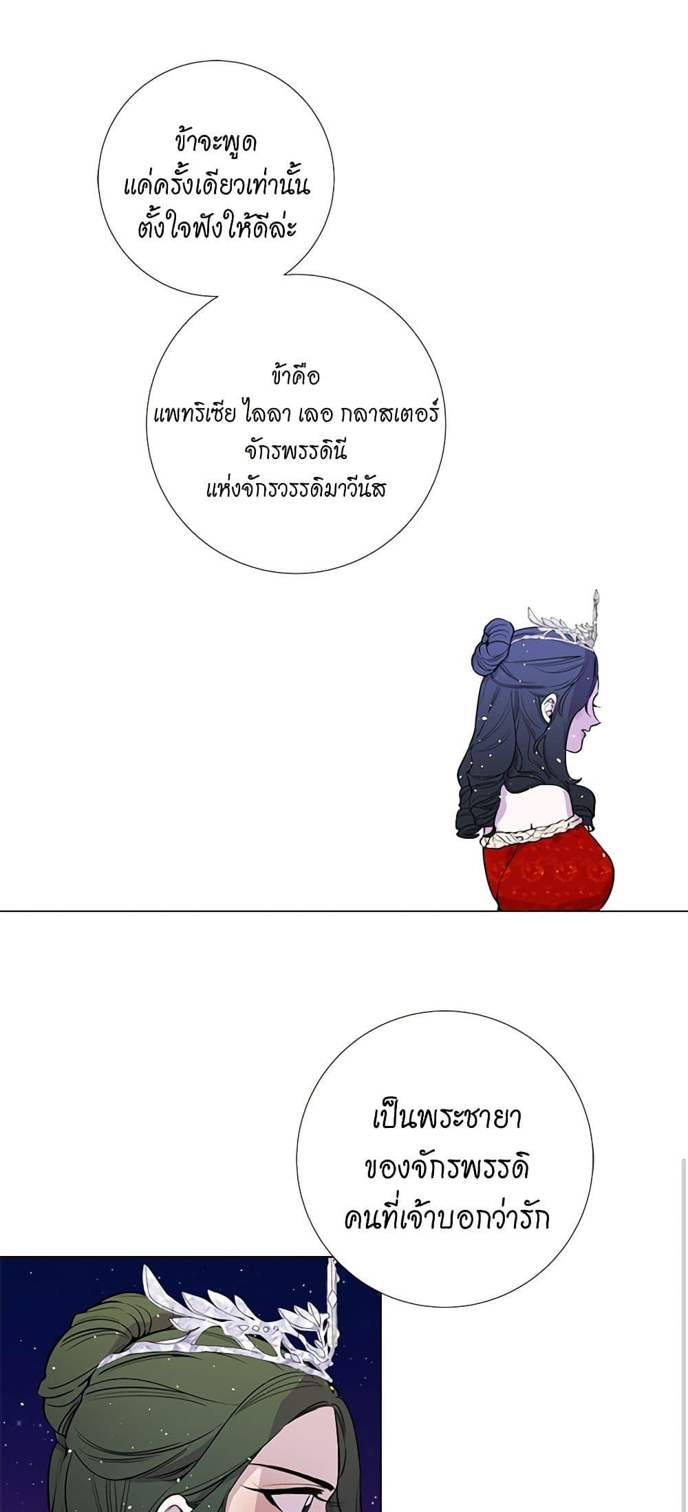 Manga-lc-com อ่านมังงะ อ่านการ์ตูน ออนไลน์ ฟรี Lady to Queen ตอนที่ 1 2 3 4 5 6 7 8 9 10 11 12 13 14 ฟรี ไม่มีโฆษณา Manga-lc - อ่าน มังงะ อ่าน การ์ตูน ออนไลน์ อ่านมังงะ ฟรี