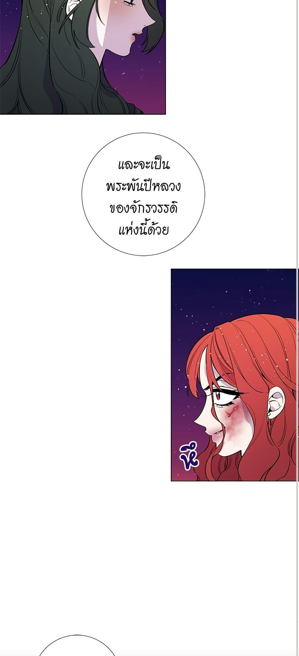 Manga-lc-com อ่านมังงะ อ่านการ์ตูน ออนไลน์ ฟรี Lady to Queen ตอนที่ 1 2 3 4 5 6 7 8 9 10 11 12 13 14 ฟรี ไม่มีโฆษณา Manga-lc - อ่าน มังงะ อ่าน การ์ตูน ออนไลน์ อ่านมังงะ ฟรี