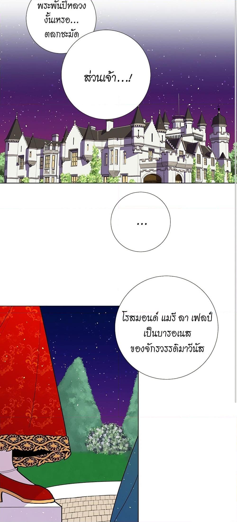 Manga-lc-com อ่านมังงะ อ่านการ์ตูน ออนไลน์ ฟรี Lady to Queen ตอนที่ 1 2 3 4 5 6 7 8 9 10 11 12 13 14 ฟรี ไม่มีโฆษณา Manga-lc - อ่าน มังงะ อ่าน การ์ตูน ออนไลน์ อ่านมังงะ ฟรี