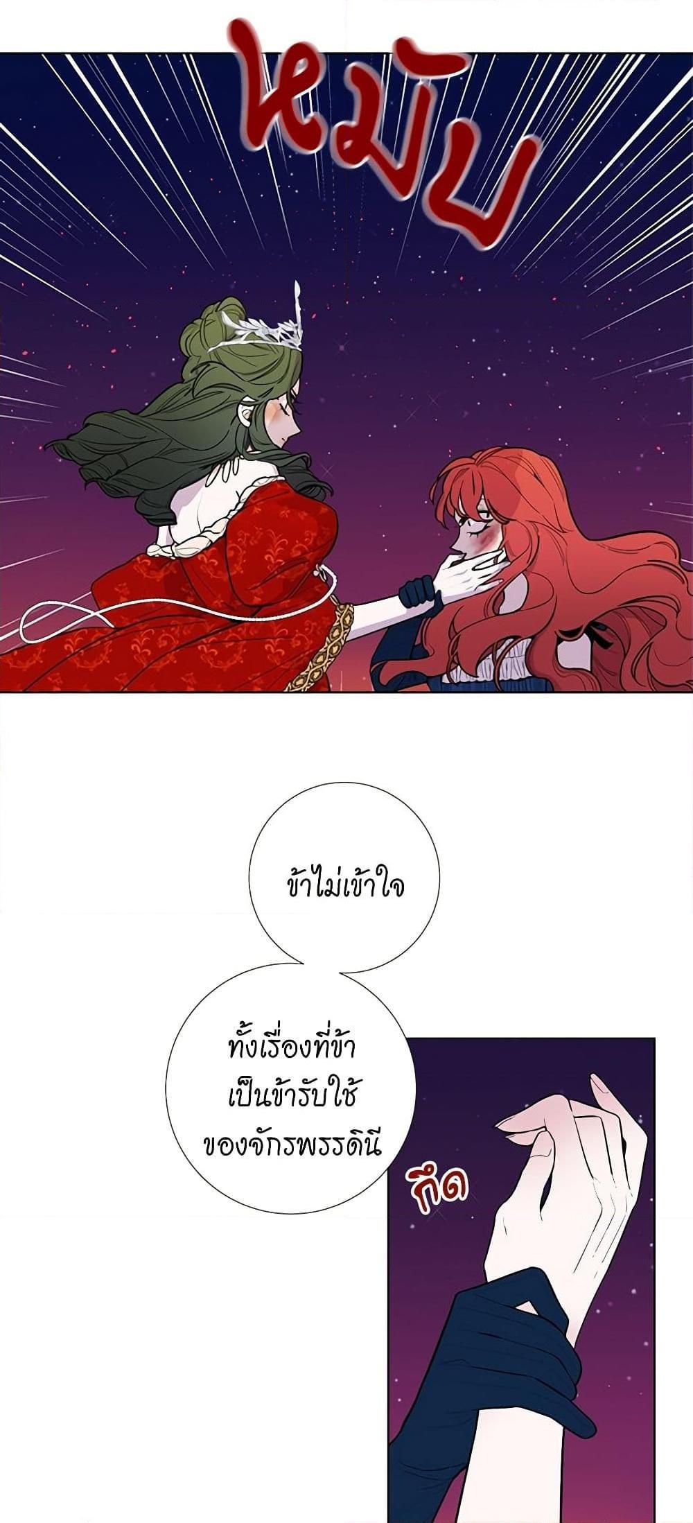 Manga-lc-com อ่านมังงะ อ่านการ์ตูน ออนไลน์ ฟรี Lady to Queen ตอนที่ 1 2 3 4 5 6 7 8 9 10 11 12 13 14 ฟรี ไม่มีโฆษณา Manga-lc - อ่าน มังงะ อ่าน การ์ตูน ออนไลน์ อ่านมังงะ ฟรี