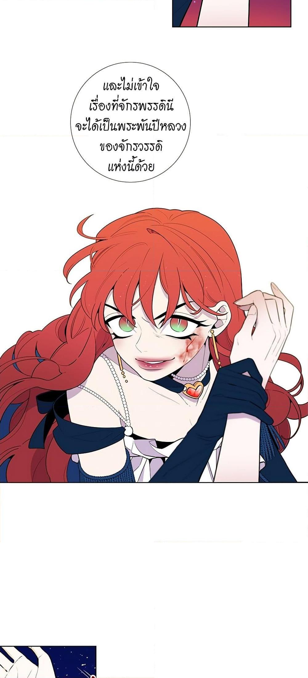 Manga-lc-com อ่านมังงะ อ่านการ์ตูน ออนไลน์ ฟรี Lady to Queen ตอนที่ 1 2 3 4 5 6 7 8 9 10 11 12 13 14 ฟรี ไม่มีโฆษณา Manga-lc - อ่าน มังงะ อ่าน การ์ตูน ออนไลน์ อ่านมังงะ ฟรี