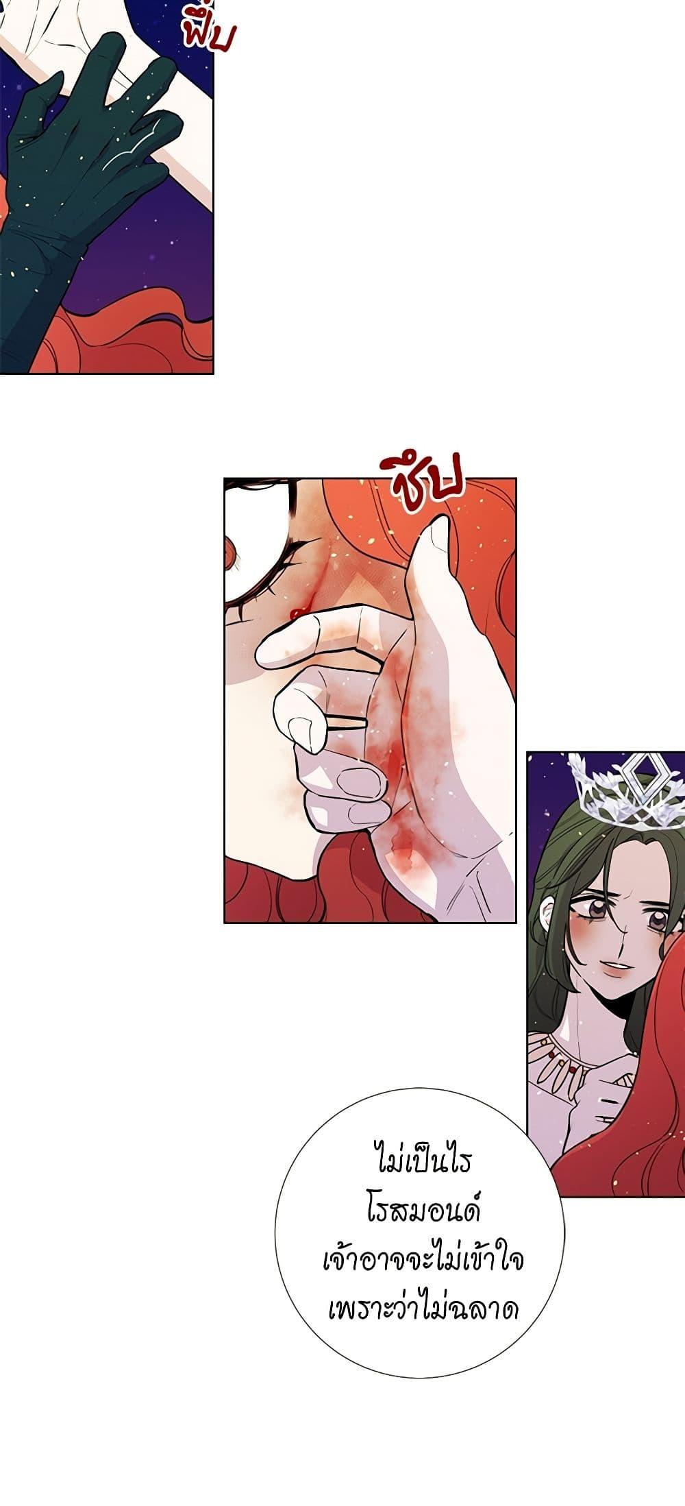 Manga-lc-com อ่านมังงะ อ่านการ์ตูน ออนไลน์ ฟรี Lady to Queen ตอนที่ 1 2 3 4 5 6 7 8 9 10 11 12 13 14 ฟรี ไม่มีโฆษณา Manga-lc - อ่าน มังงะ อ่าน การ์ตูน ออนไลน์ อ่านมังงะ ฟรี